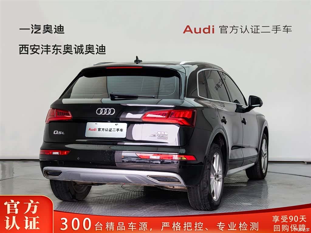 Audi Q5L, 2020 4