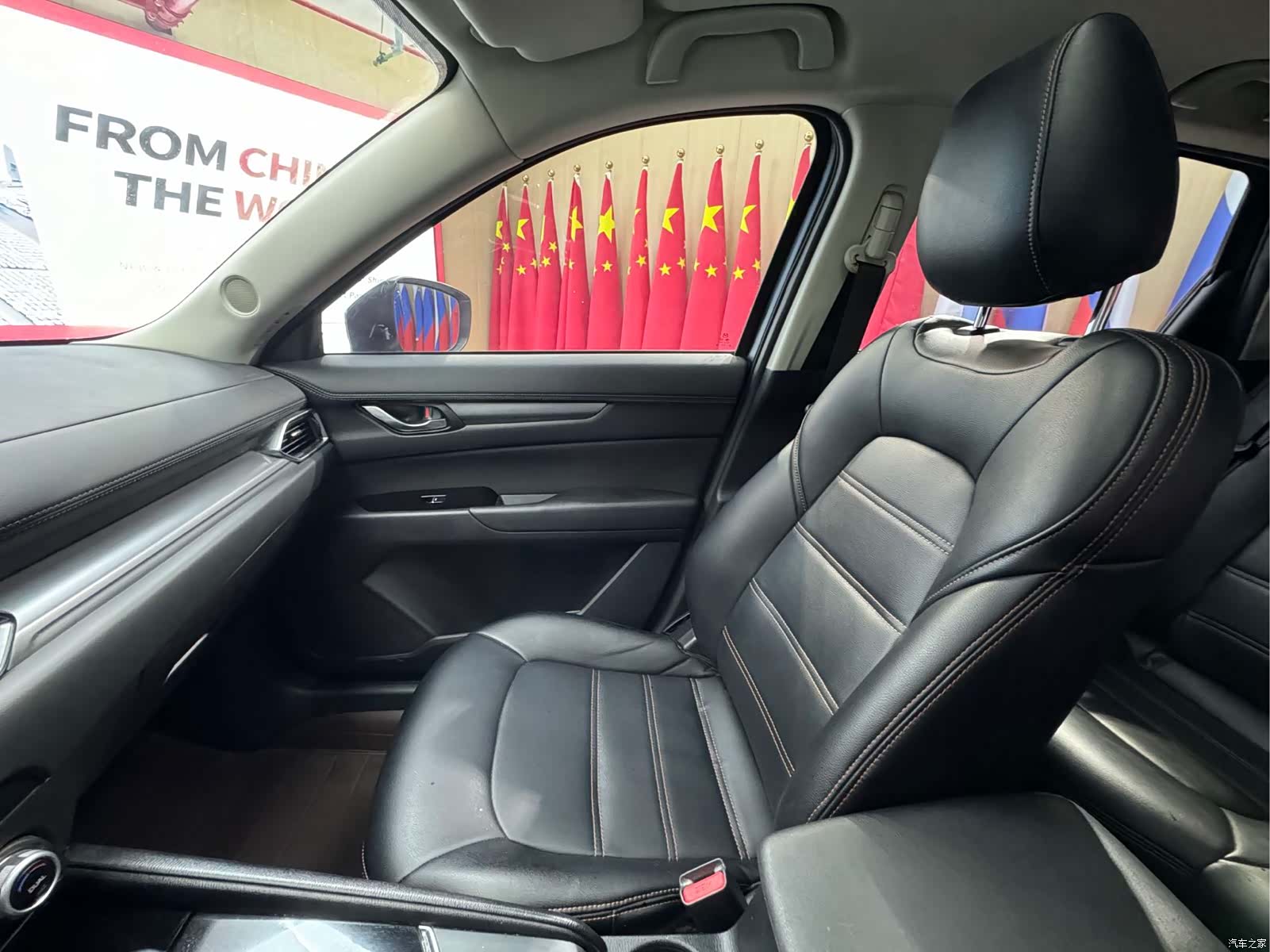 Mazda CX-5, 2023 12