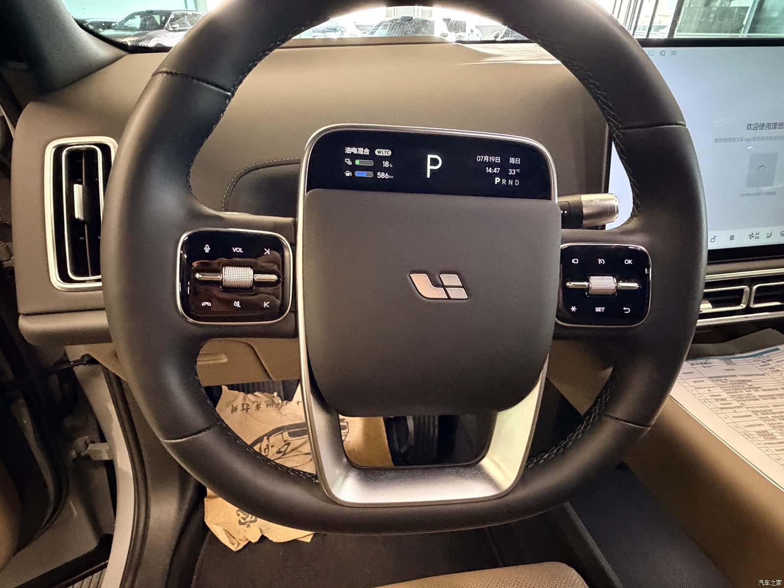 Li Auto L9, 2026 7