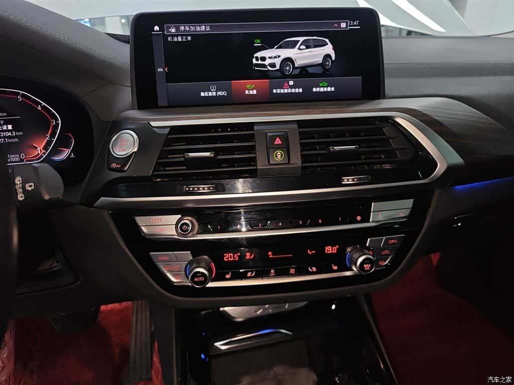 BMW X3, 2020 9