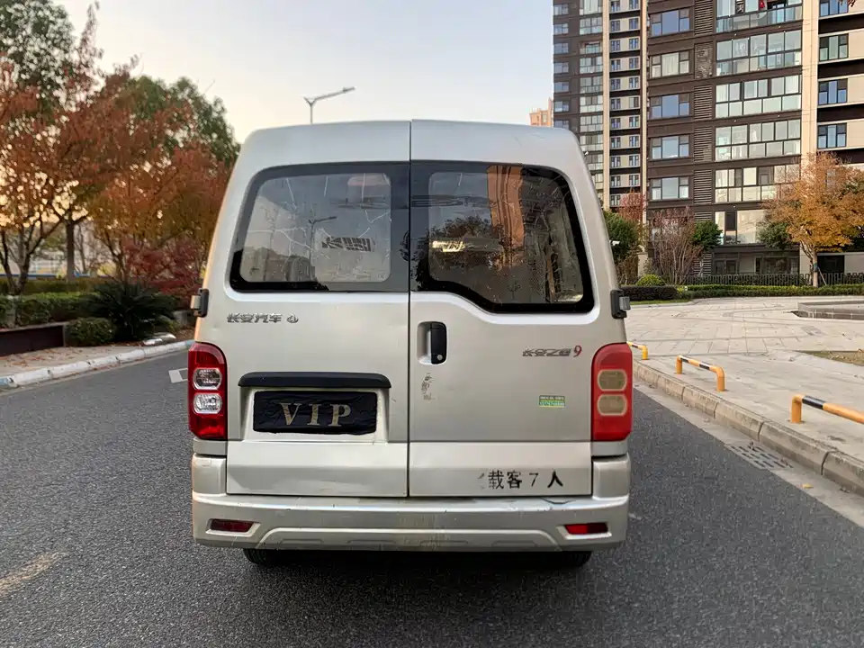 Changan Kaicheng Changan Star 9