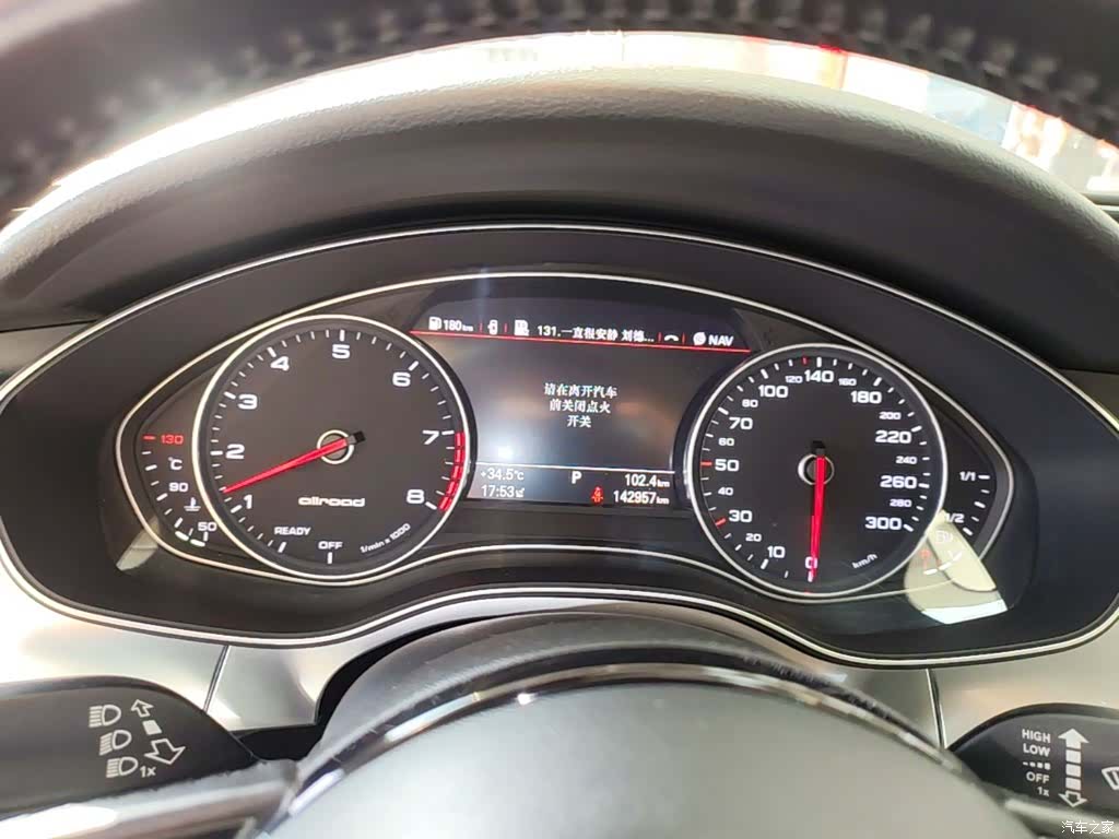 Audi A6, 2016 12