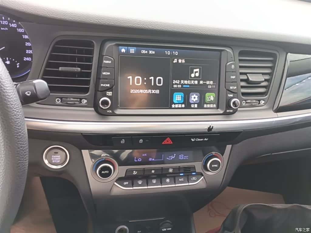 Hyundai GLS, 2017 13