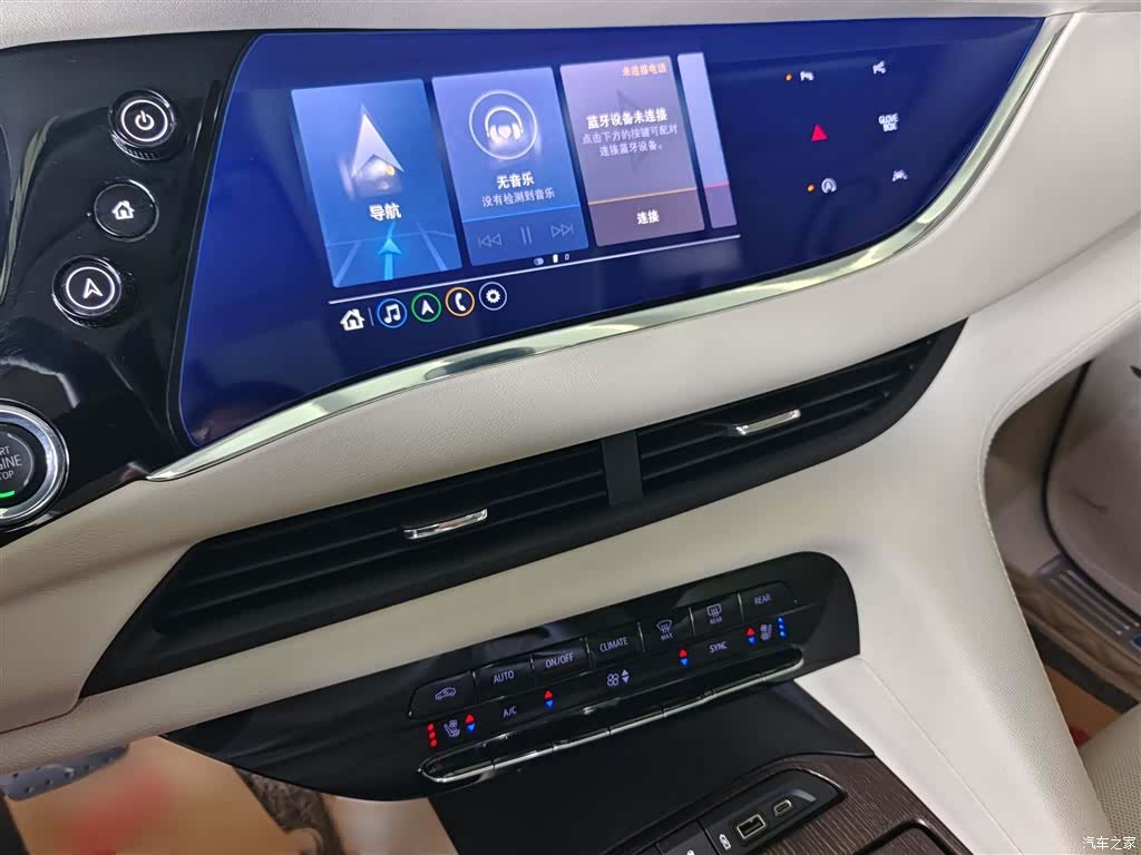 Buick Enclave, 2020 20