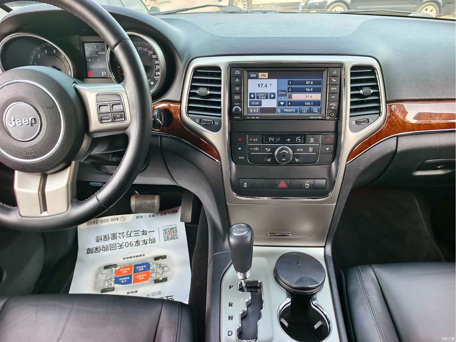 Jeep Grand Cherokee, 2013 12