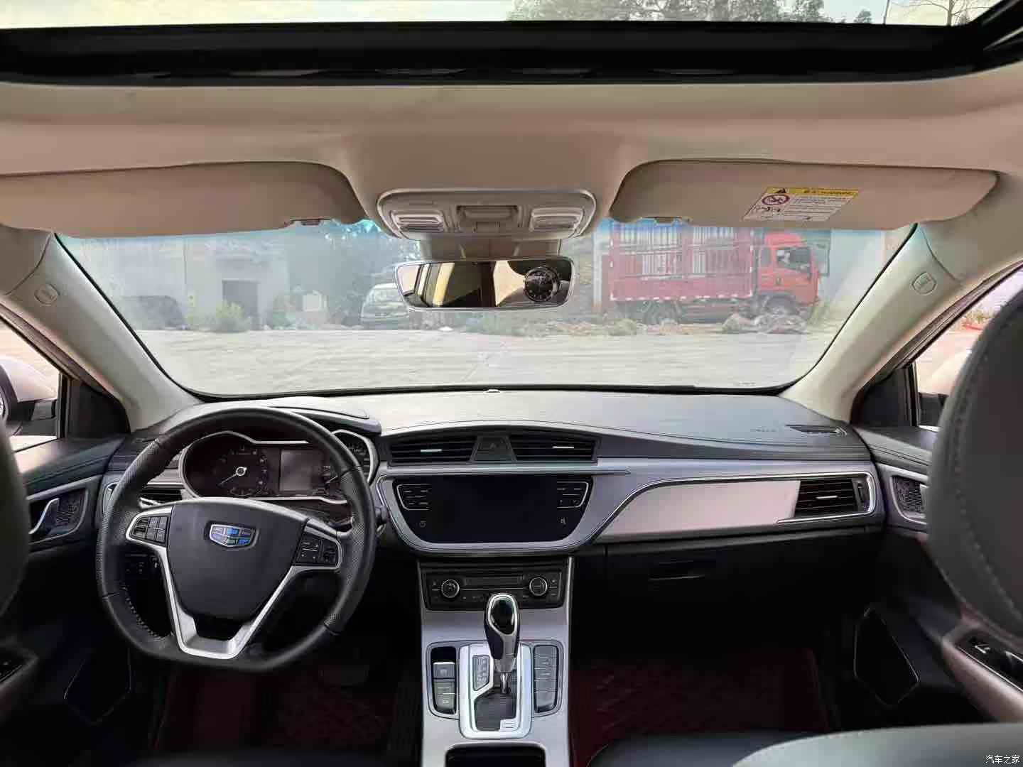 Geely Emgrand, 2016 7