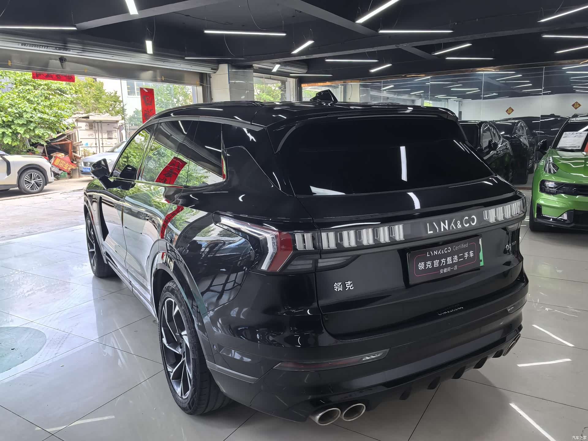 Lynk & Co 02, 2022 14