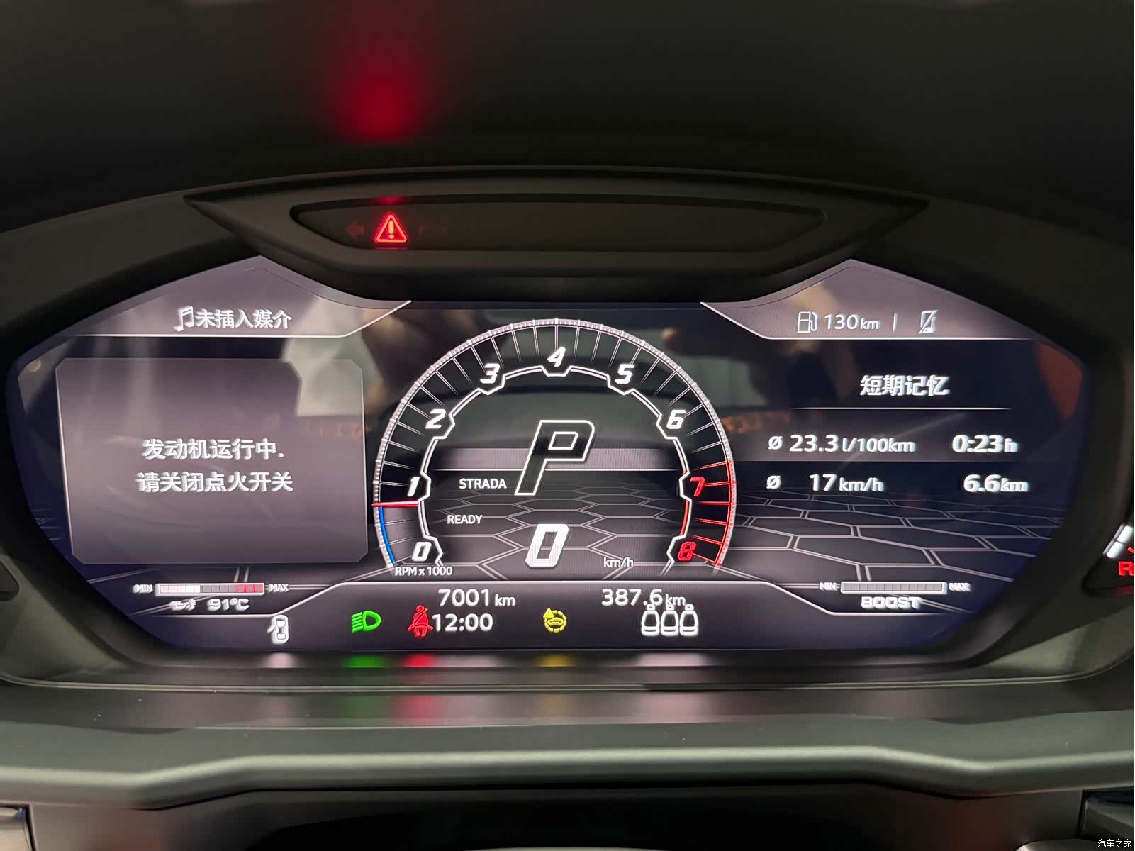 Lamborghini Urus, 2022 18
