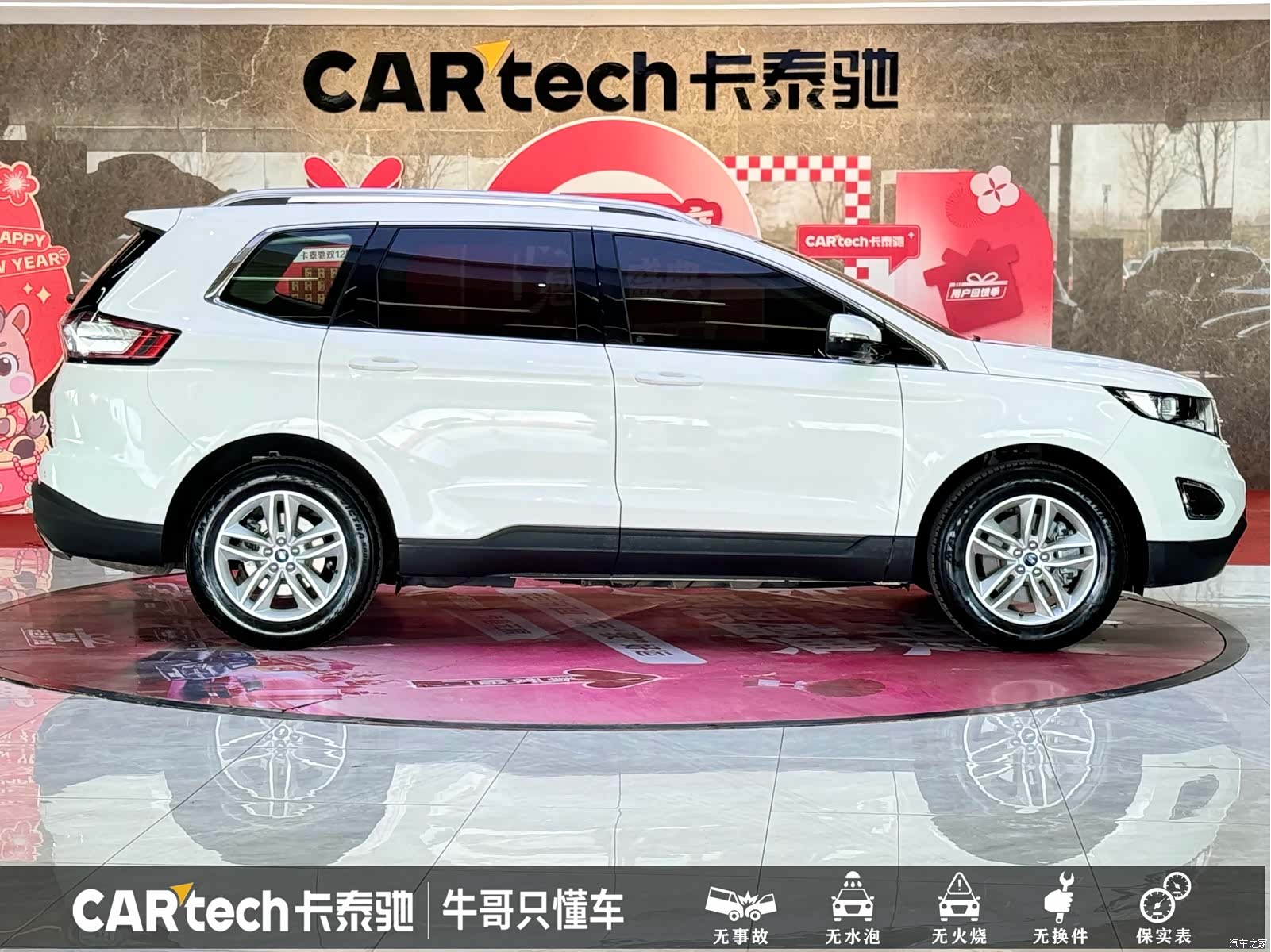 Ford Edge, 2019 23
