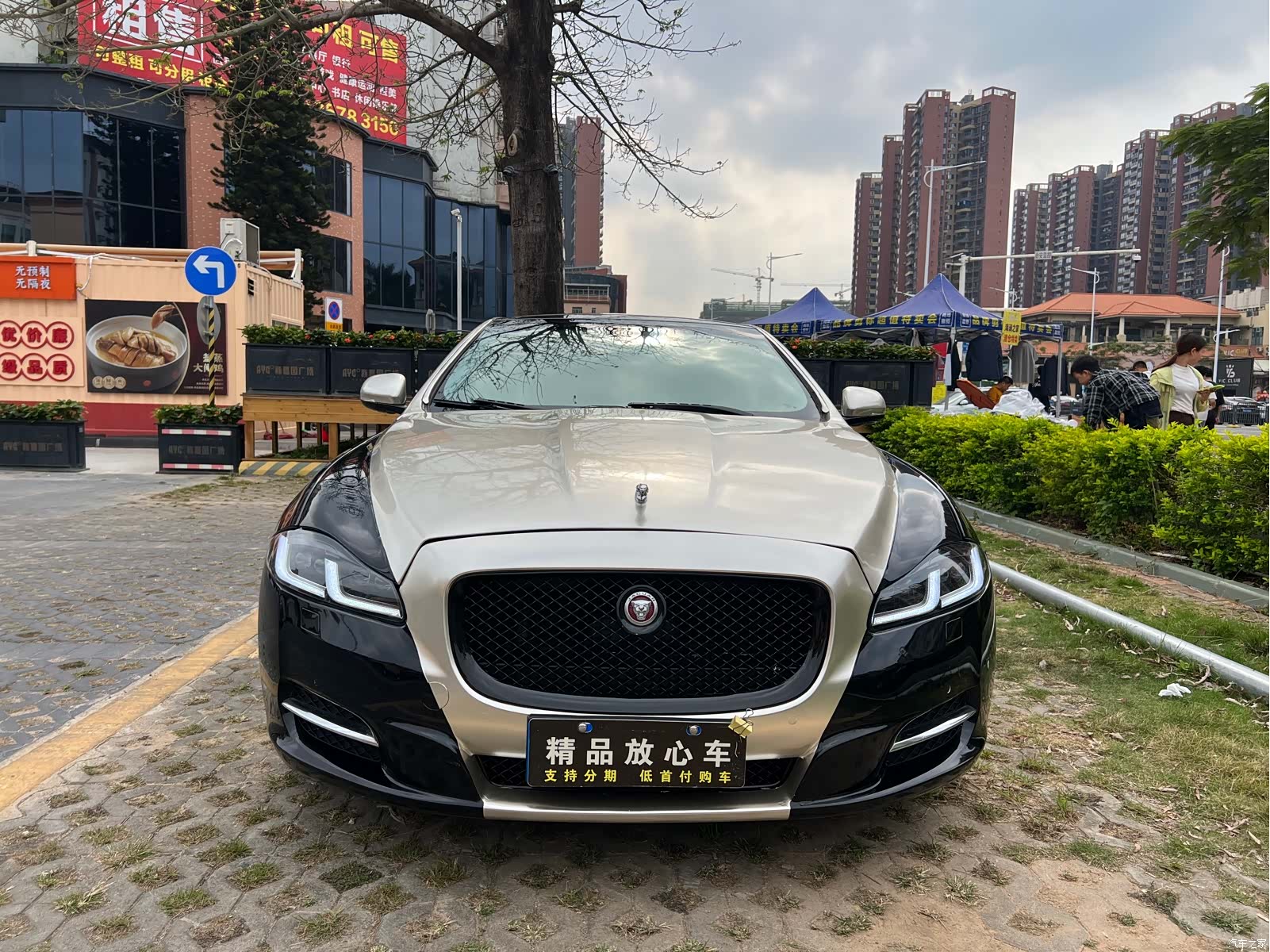 Jaguar XJ, 2013 2