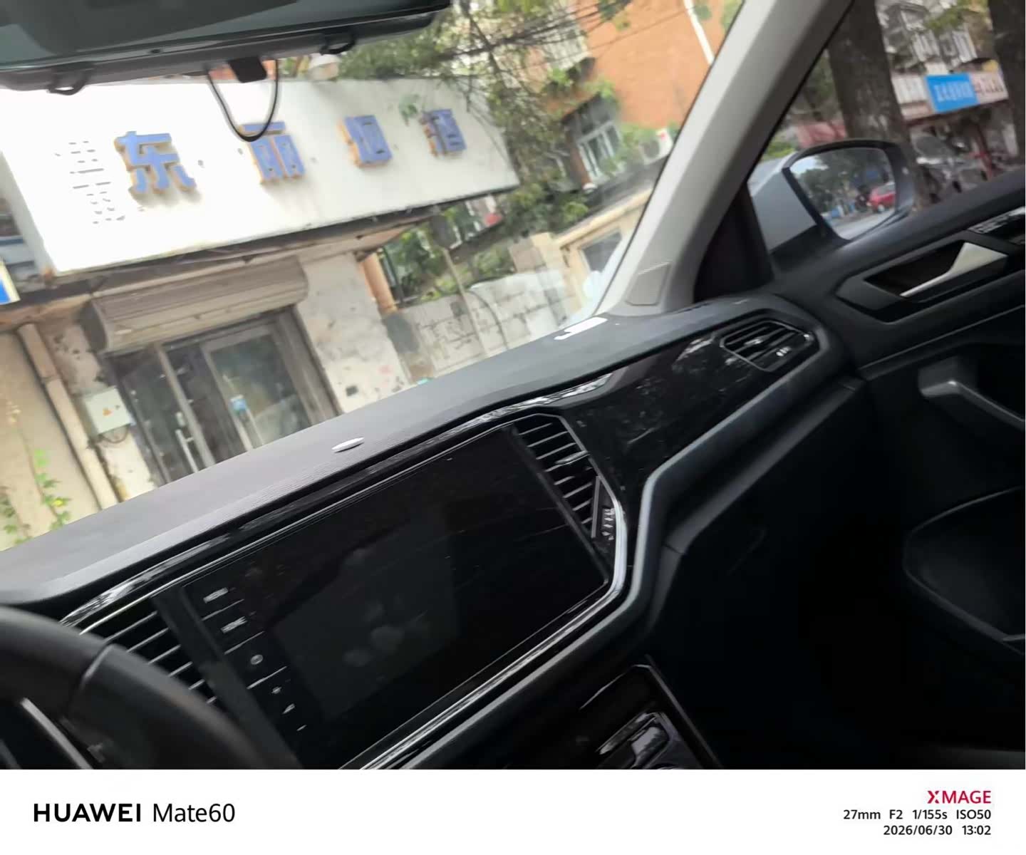 Volkswagen T-ROC, 2023 2
