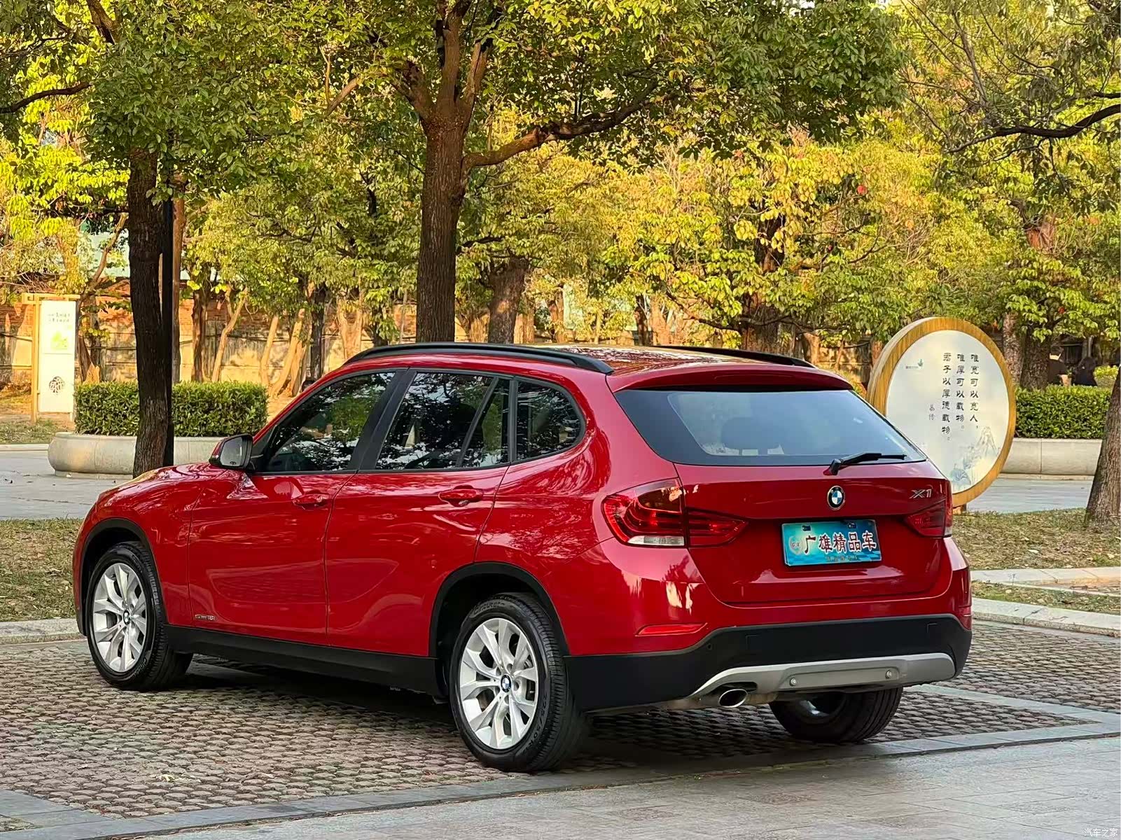 BMW X1, 2014 4