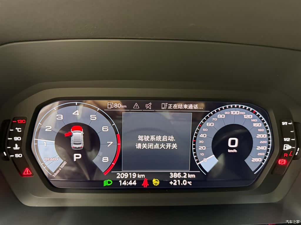 Audi A3, 2023 10
