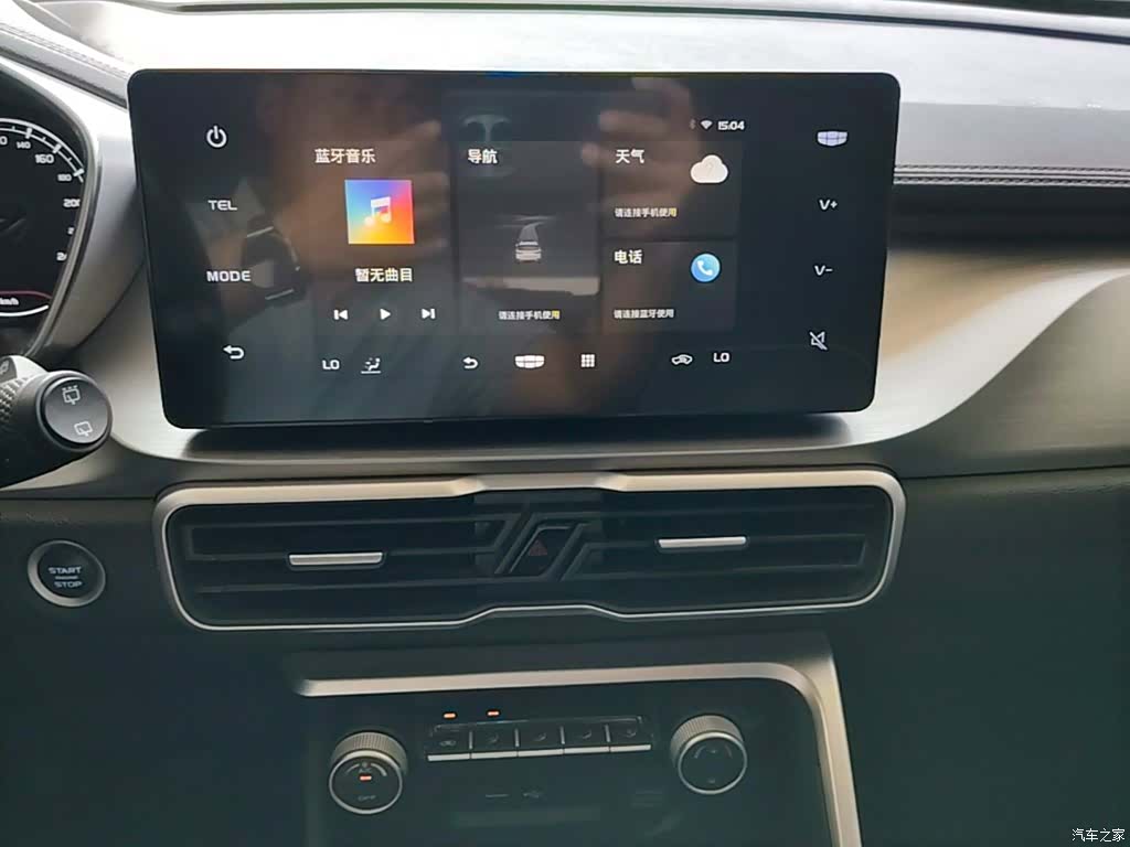 Geely Coolray, 2022 13
