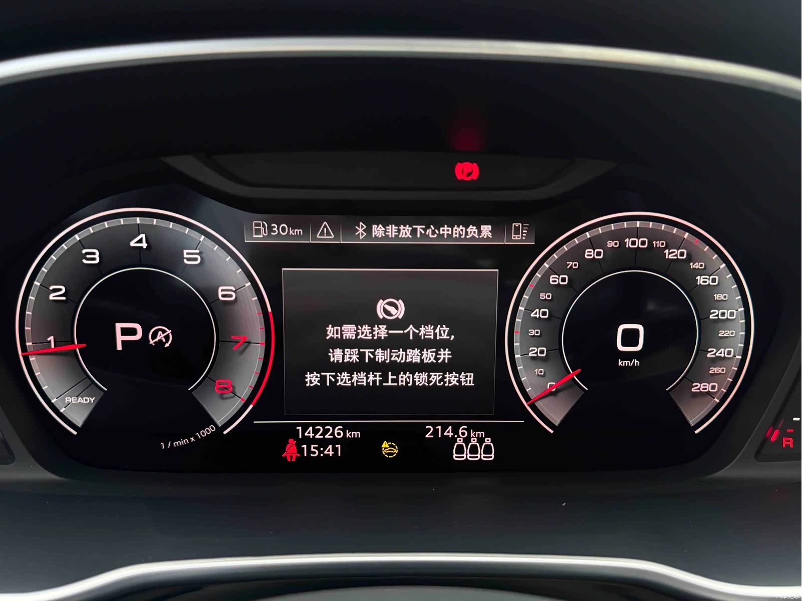 Audi Q3, 2022 23