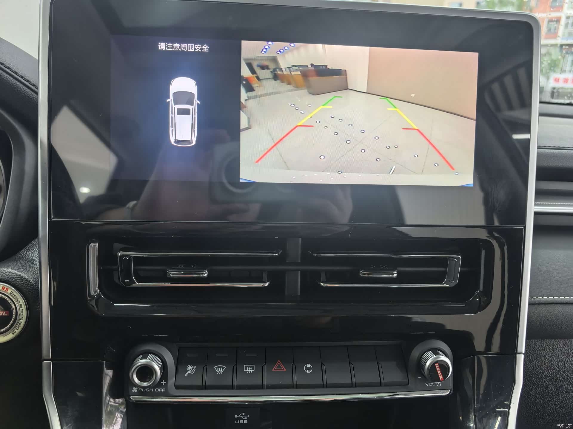 Haval M6, 2022 18