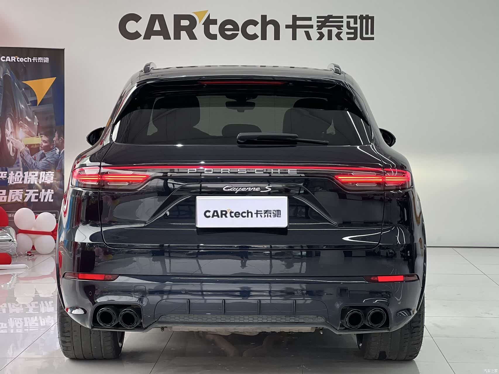 Porsche Cayenne, 2020 16