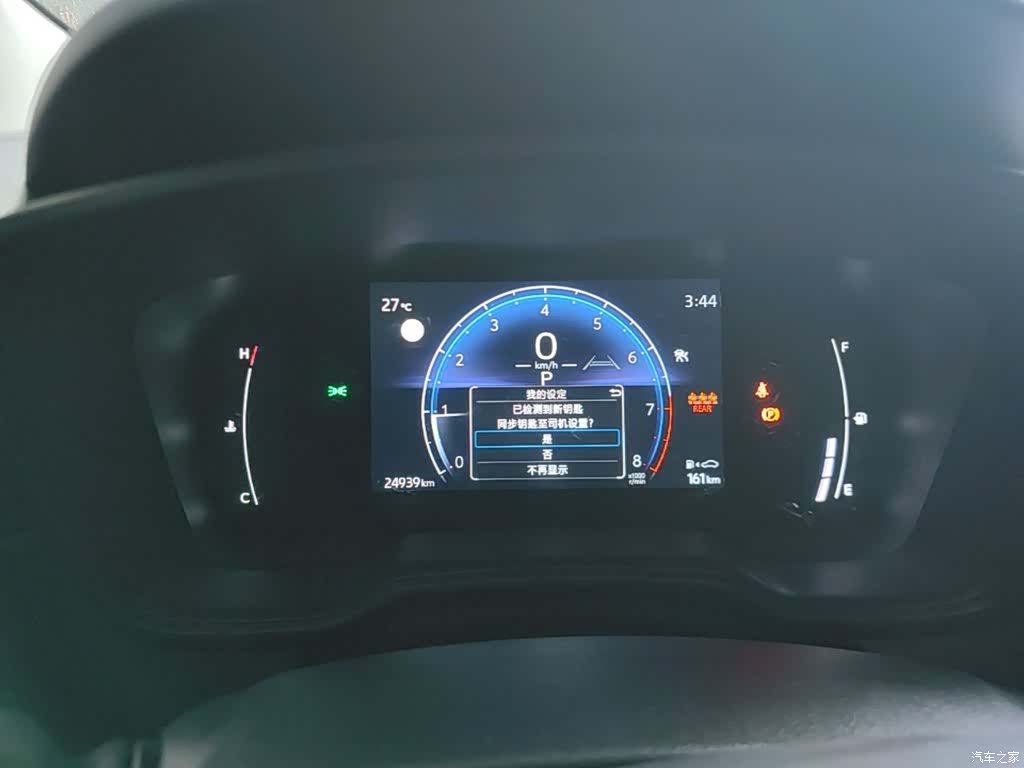 Toyota Corolla, 2024 12