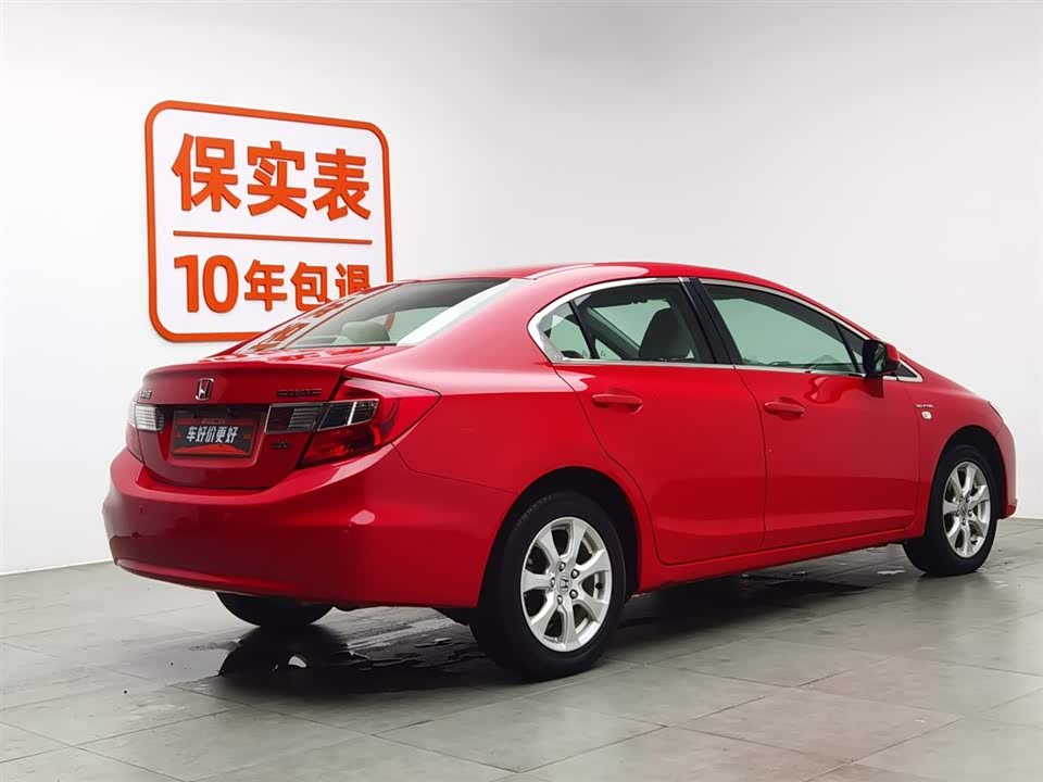 Honda Civic Honda Civic