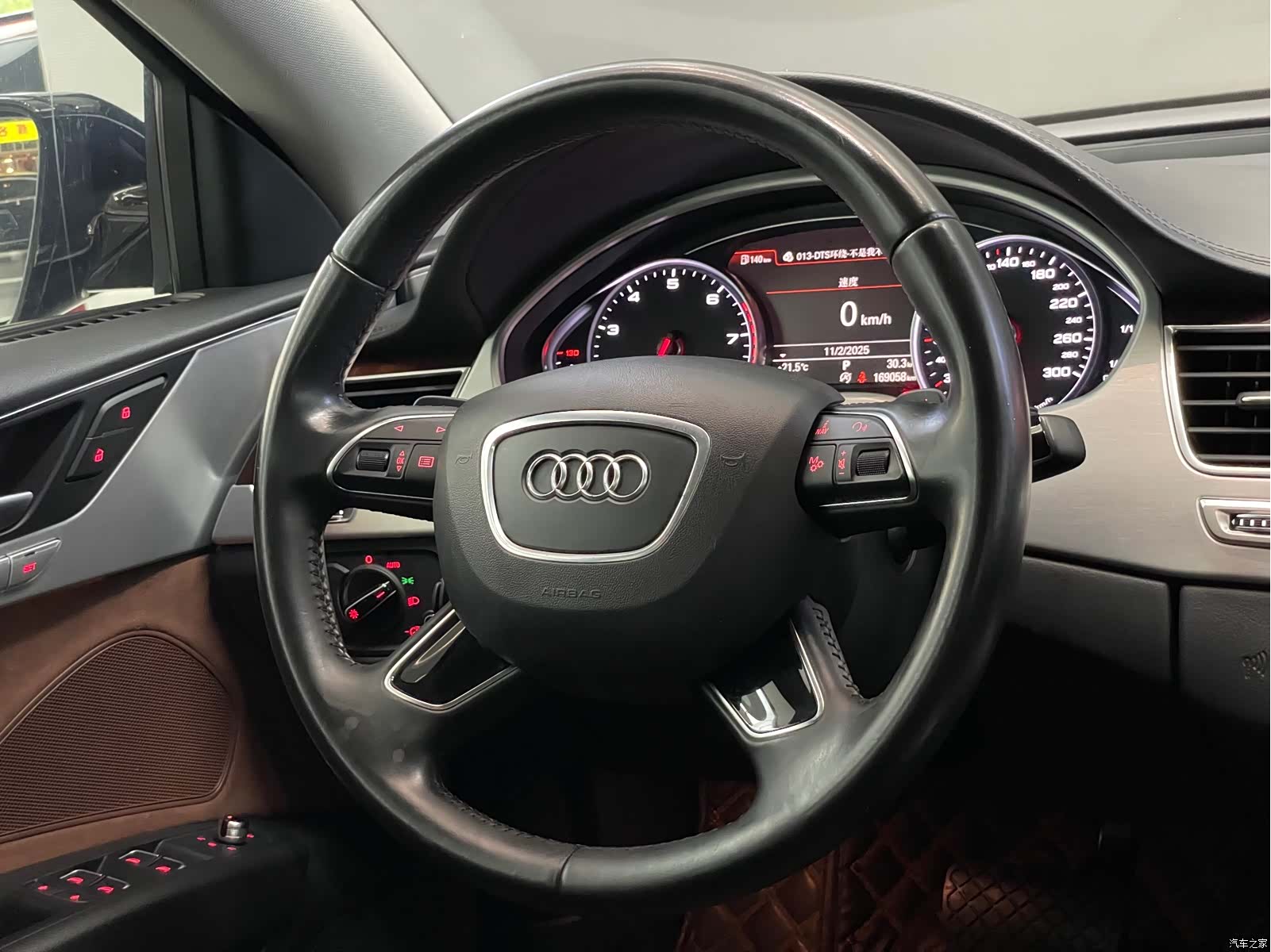 Audi A8L, 2015 13