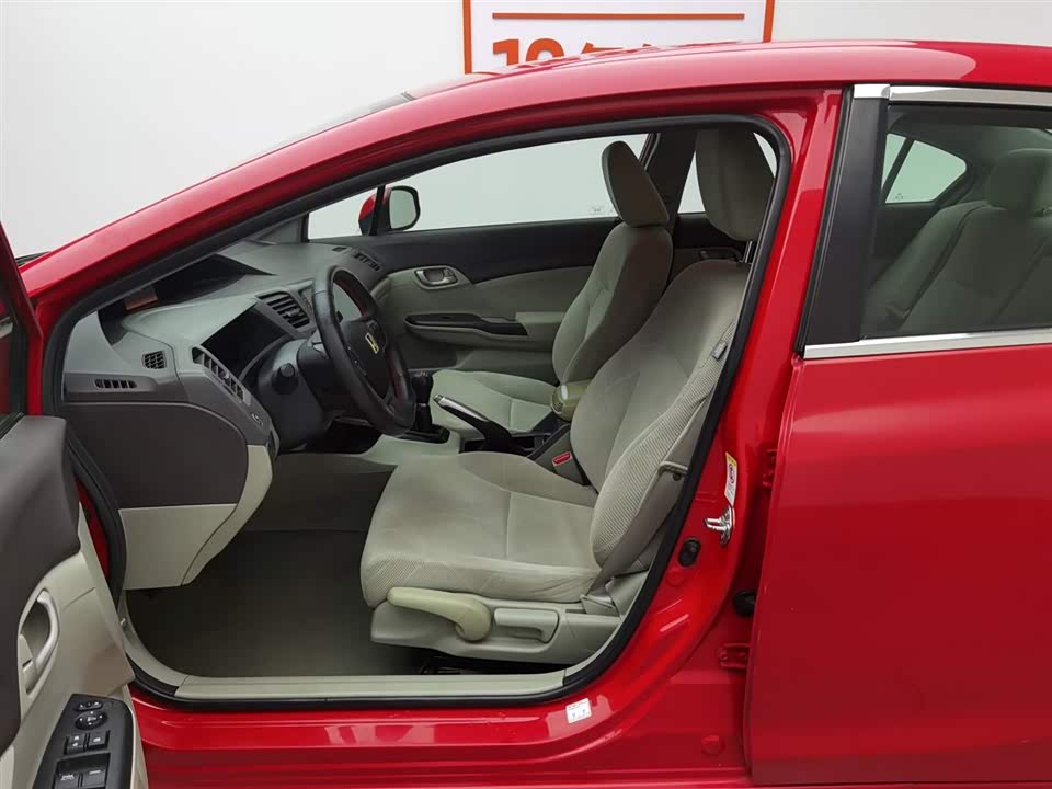Honda Civic Honda Civic