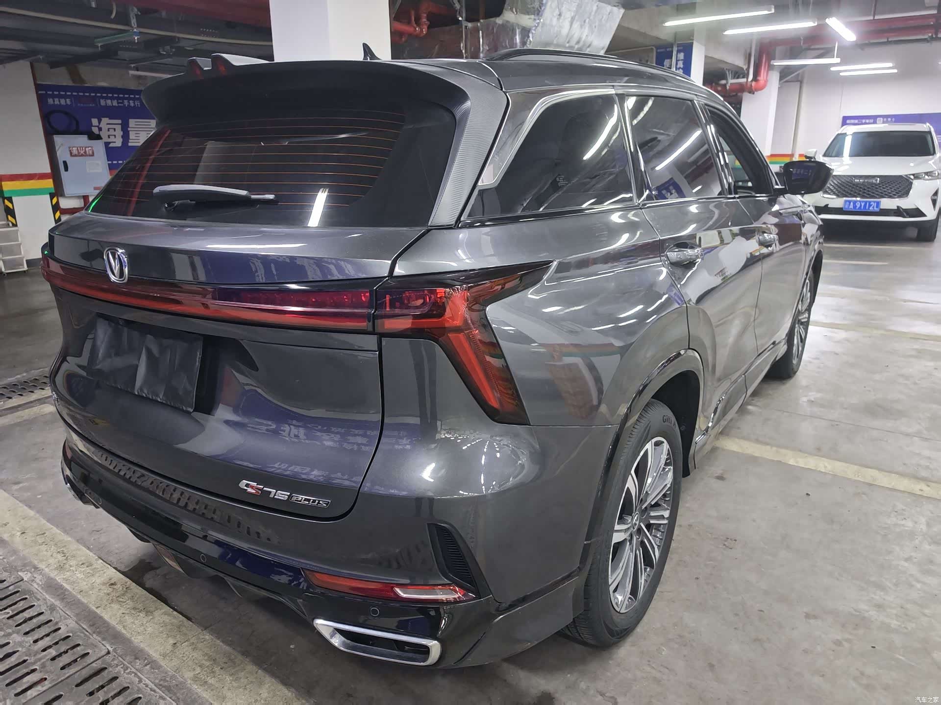 Changan CS75, 2024 6