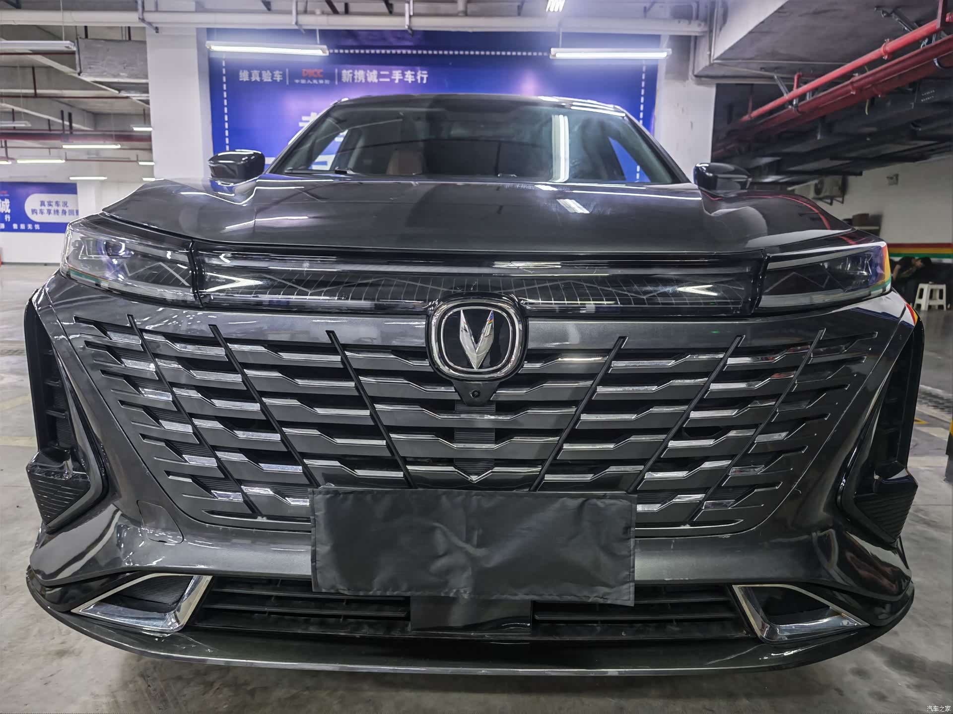 Changan CS75, 2024 3