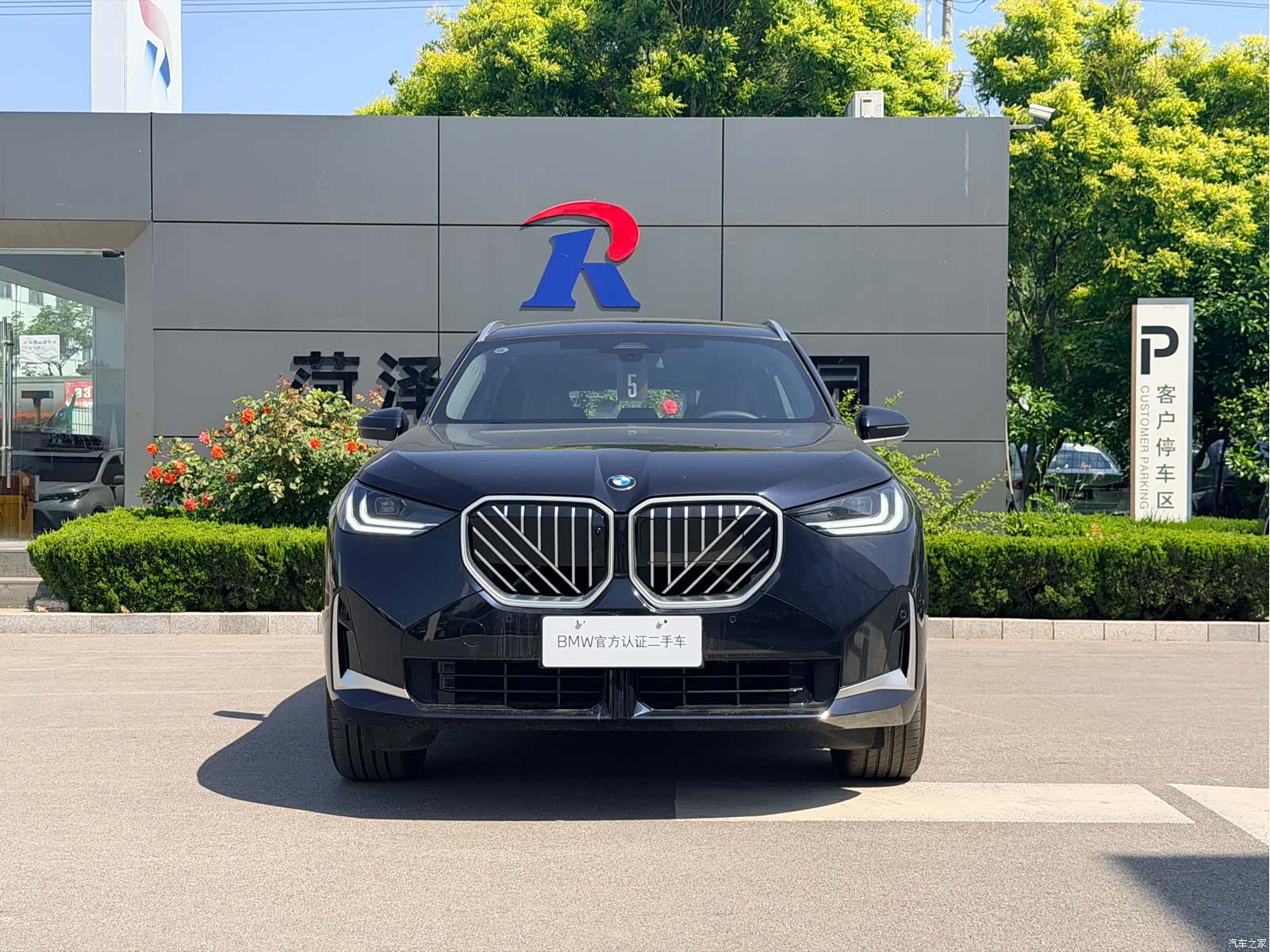 BMW X3, 2025 2
