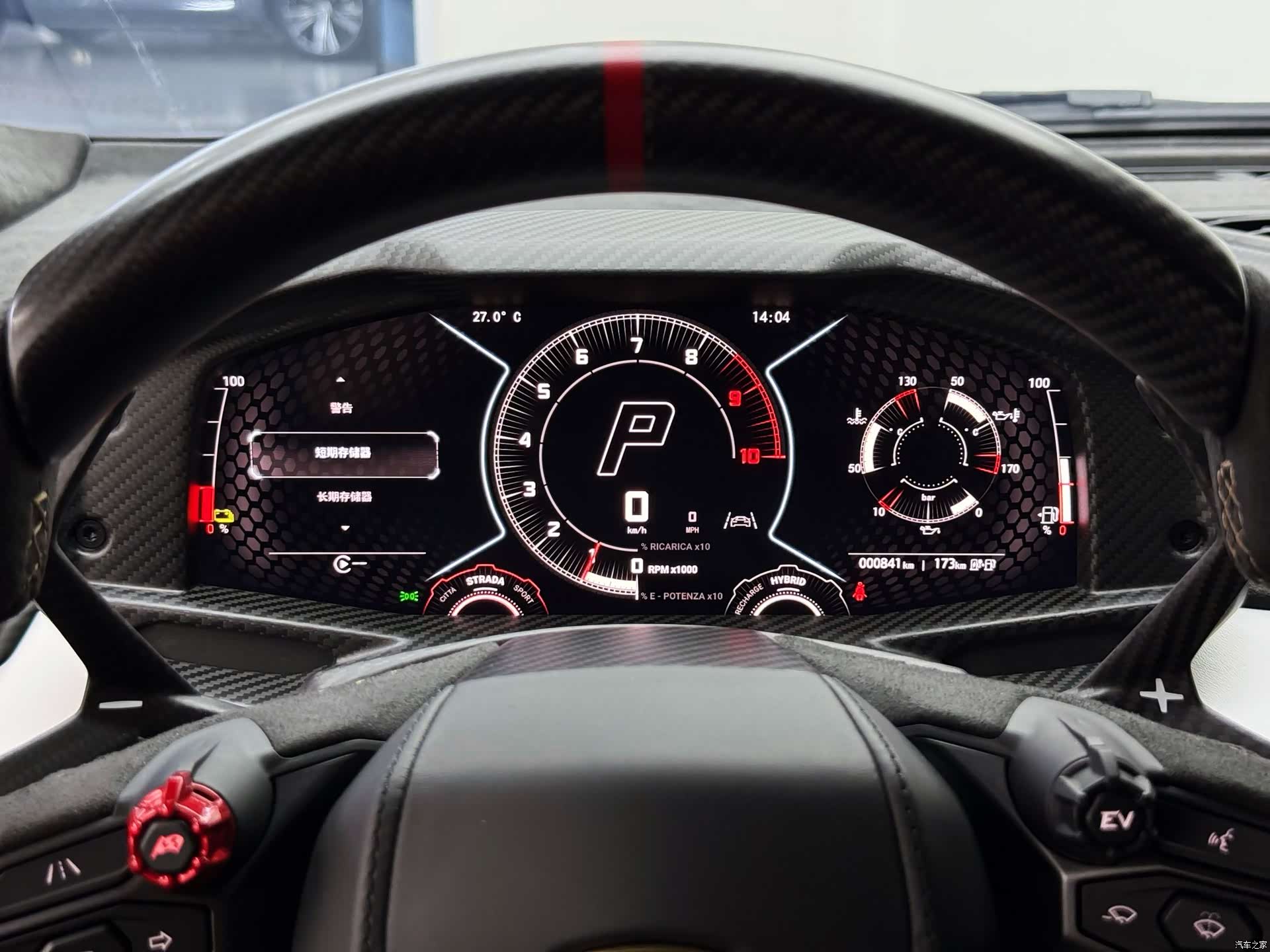 Lamborghini Revuelto, 2025 24