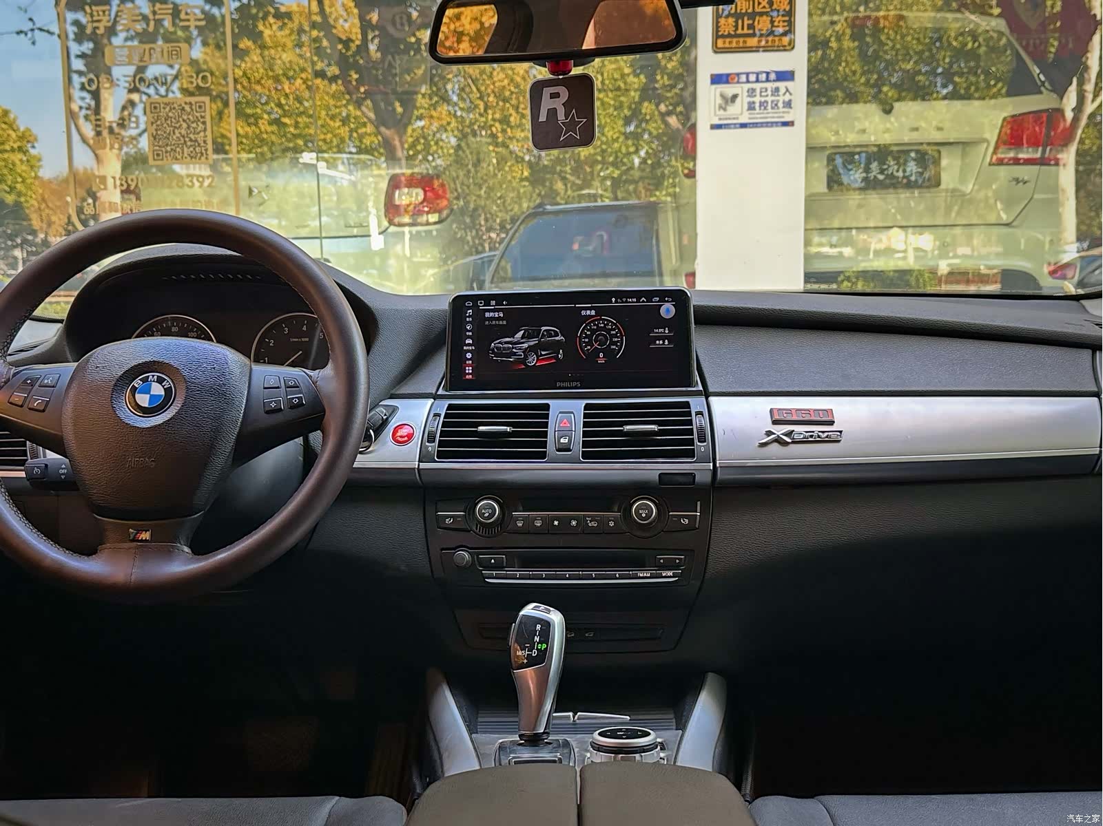 BMW X5, 2007 10