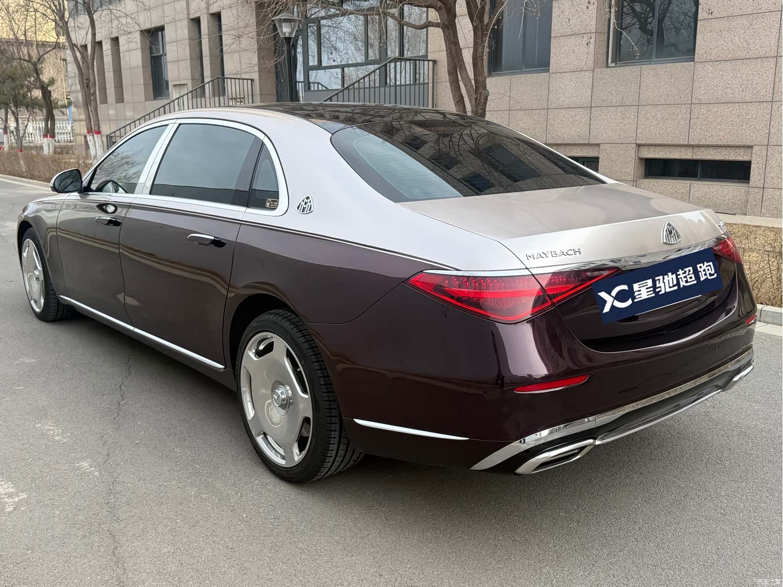 Maybach S-Class, 2022 2