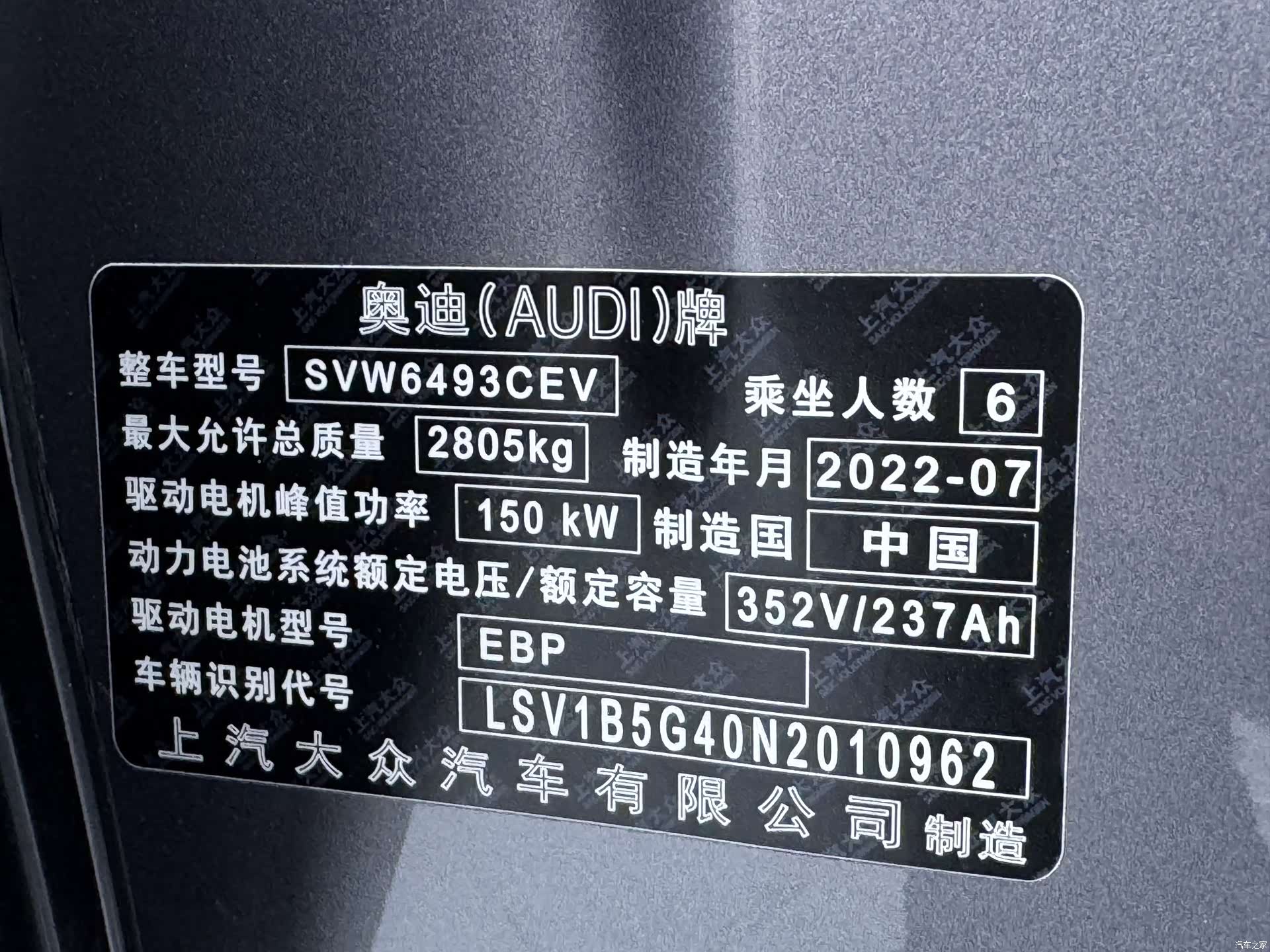 Audi Q5 e-tron, 2022 27