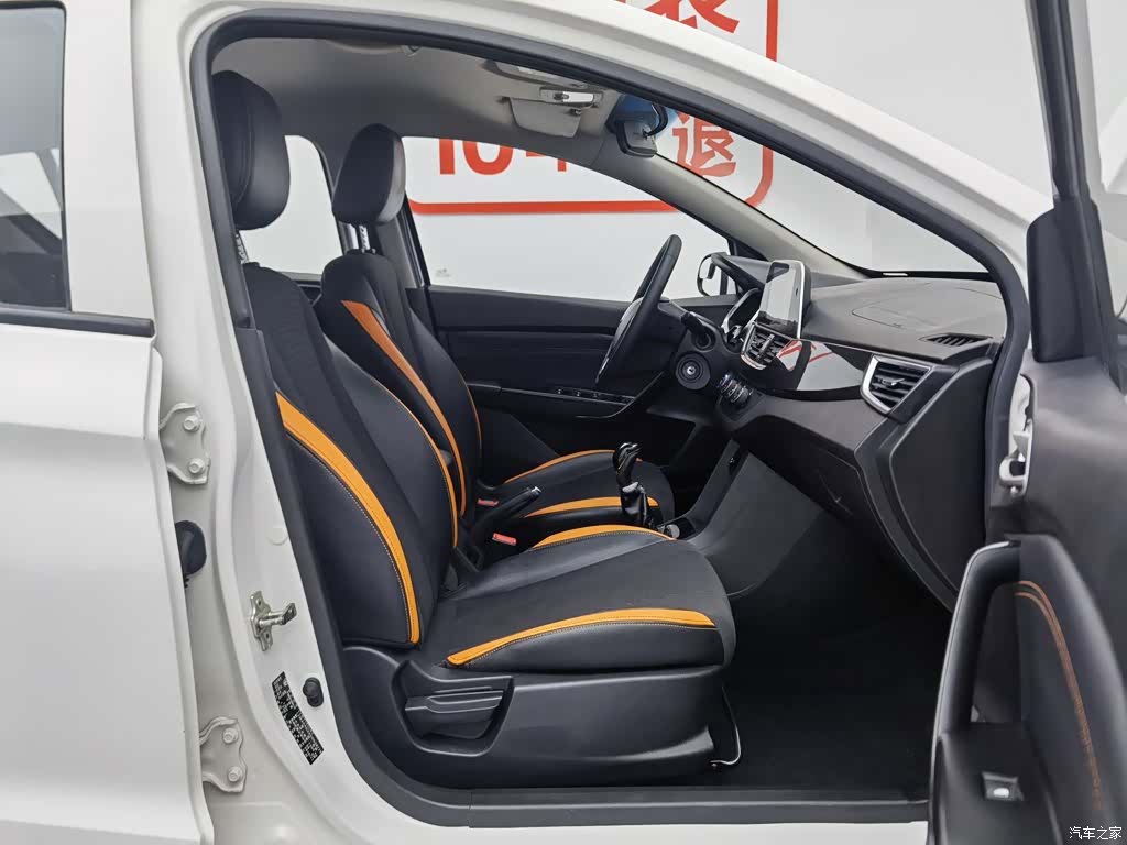 Wuling 310, 2016 23