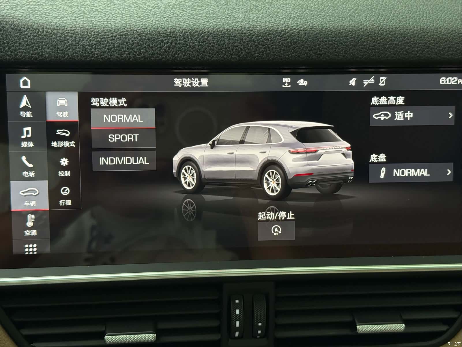 Porsche Cayenne, 2020 11