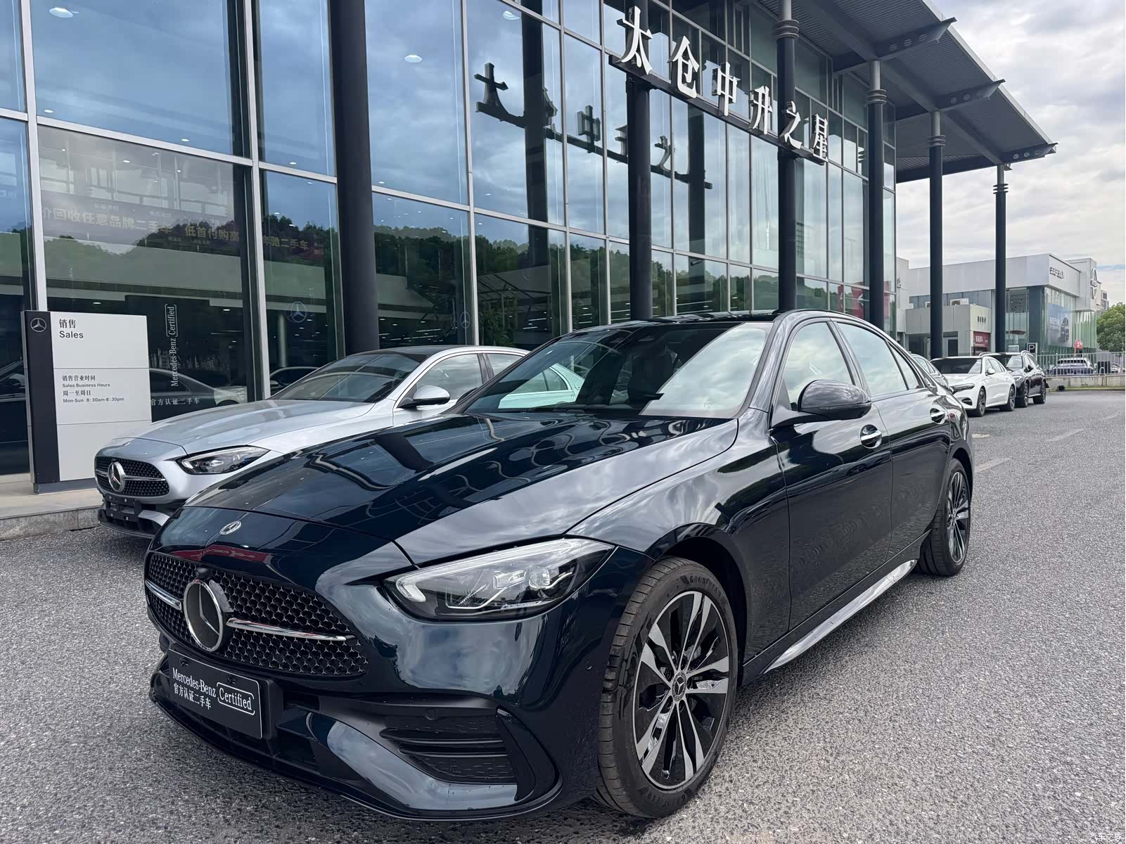 Mercedes-Benz C-Class, 2026 1