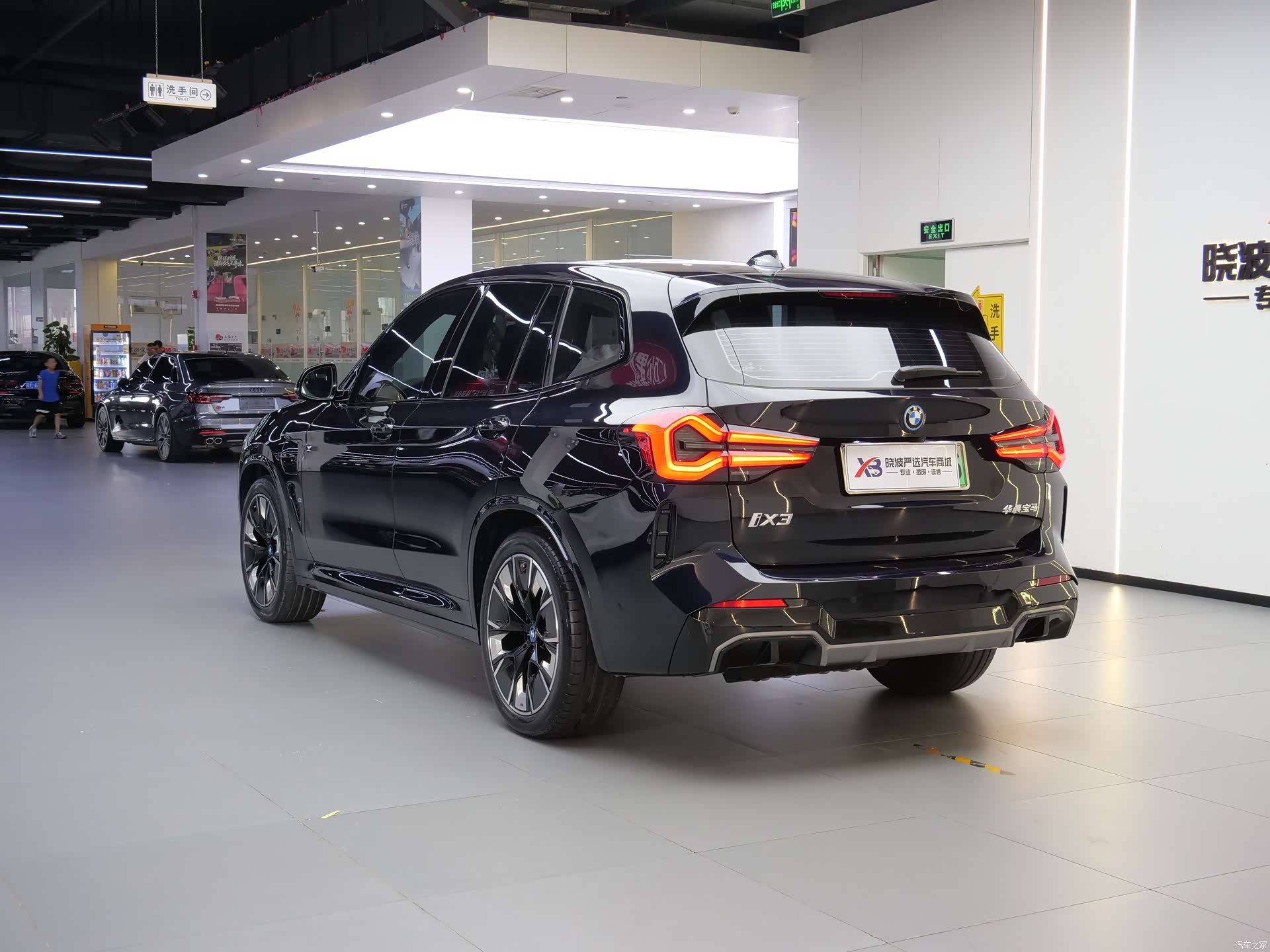 BMW iX3, 2022 6