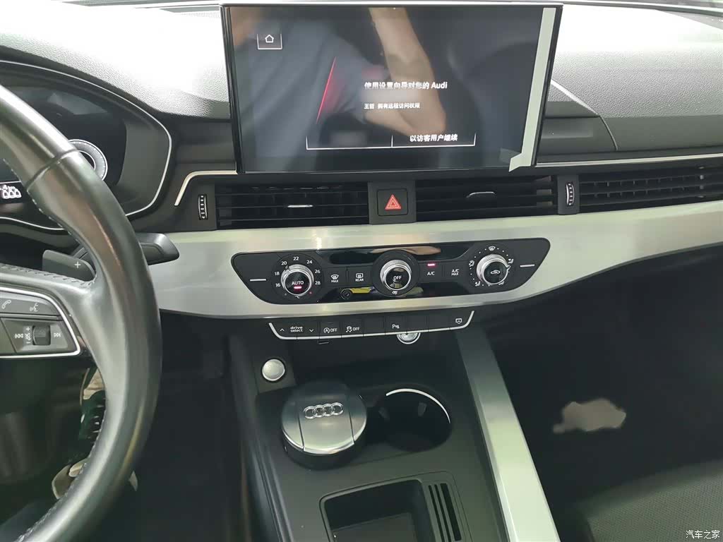 Audi A4L, 2021 6
