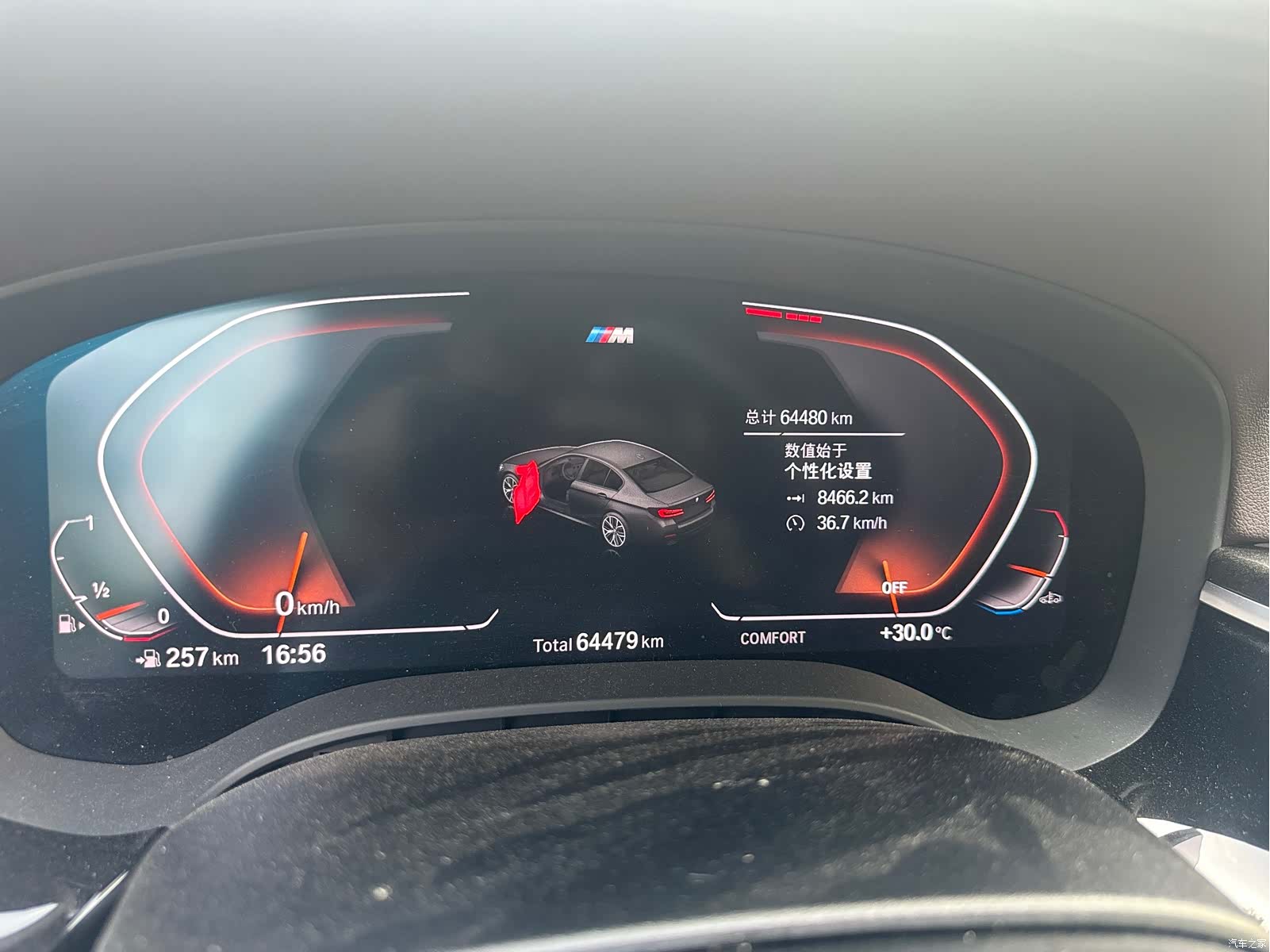 BMW 5 Series, 2021 11
