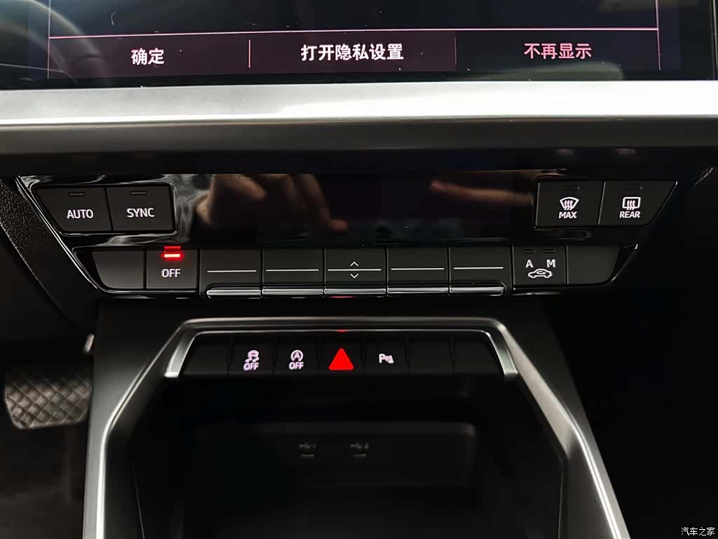 Audi A3, 2023 19