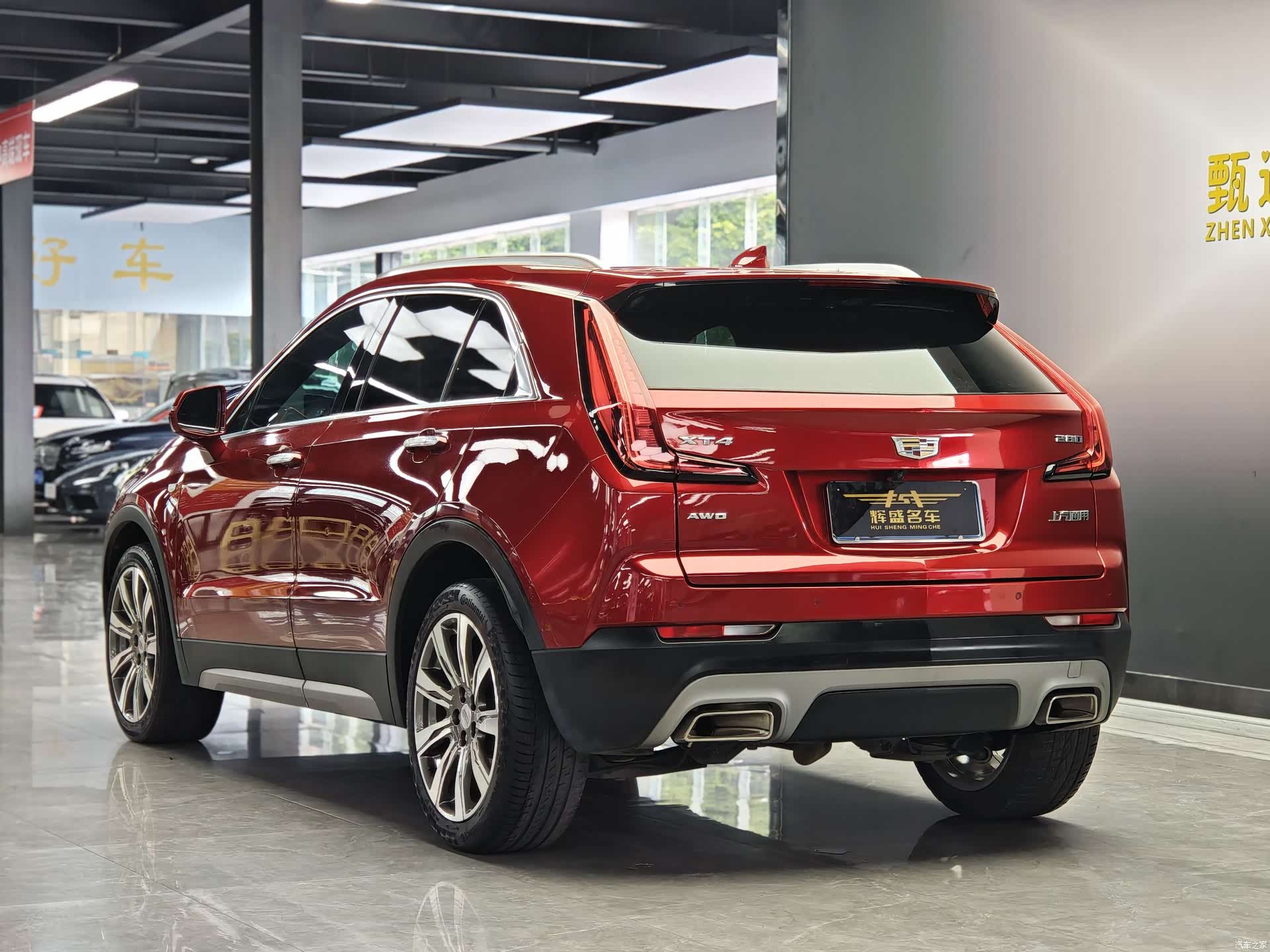 Cadillac XT4, 2020 16