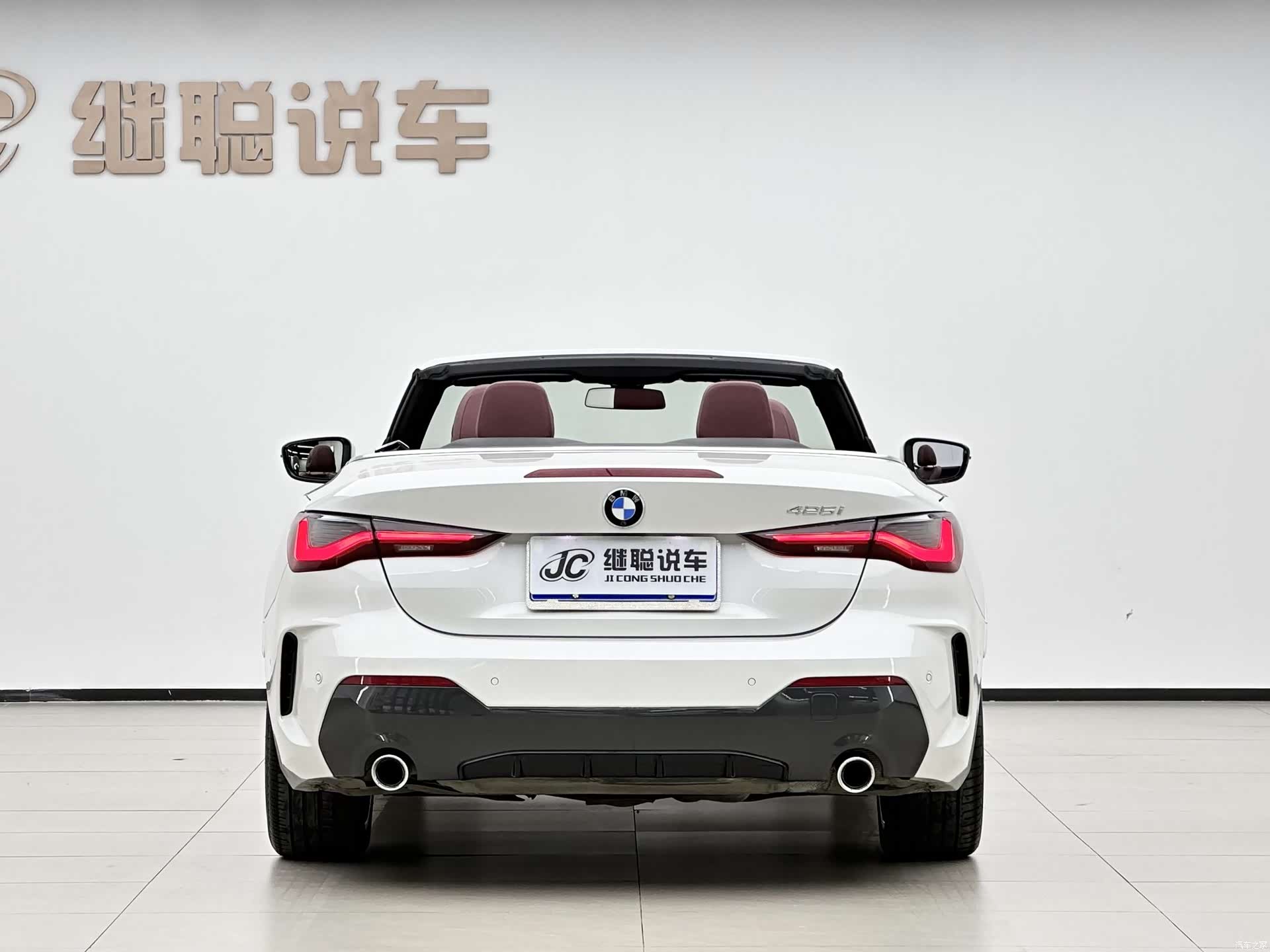 BMW 4 Series, 2021 4