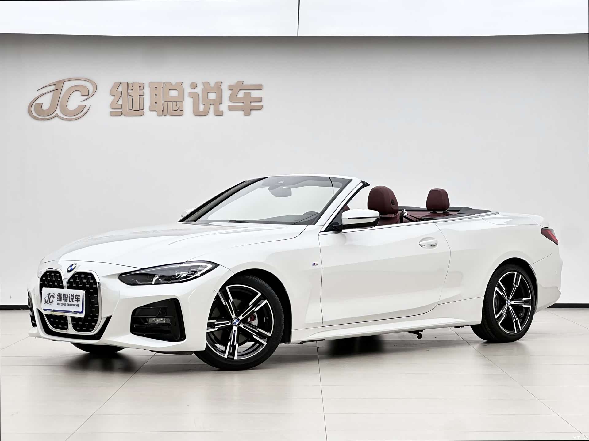 BMW 4 Series, 2021 1