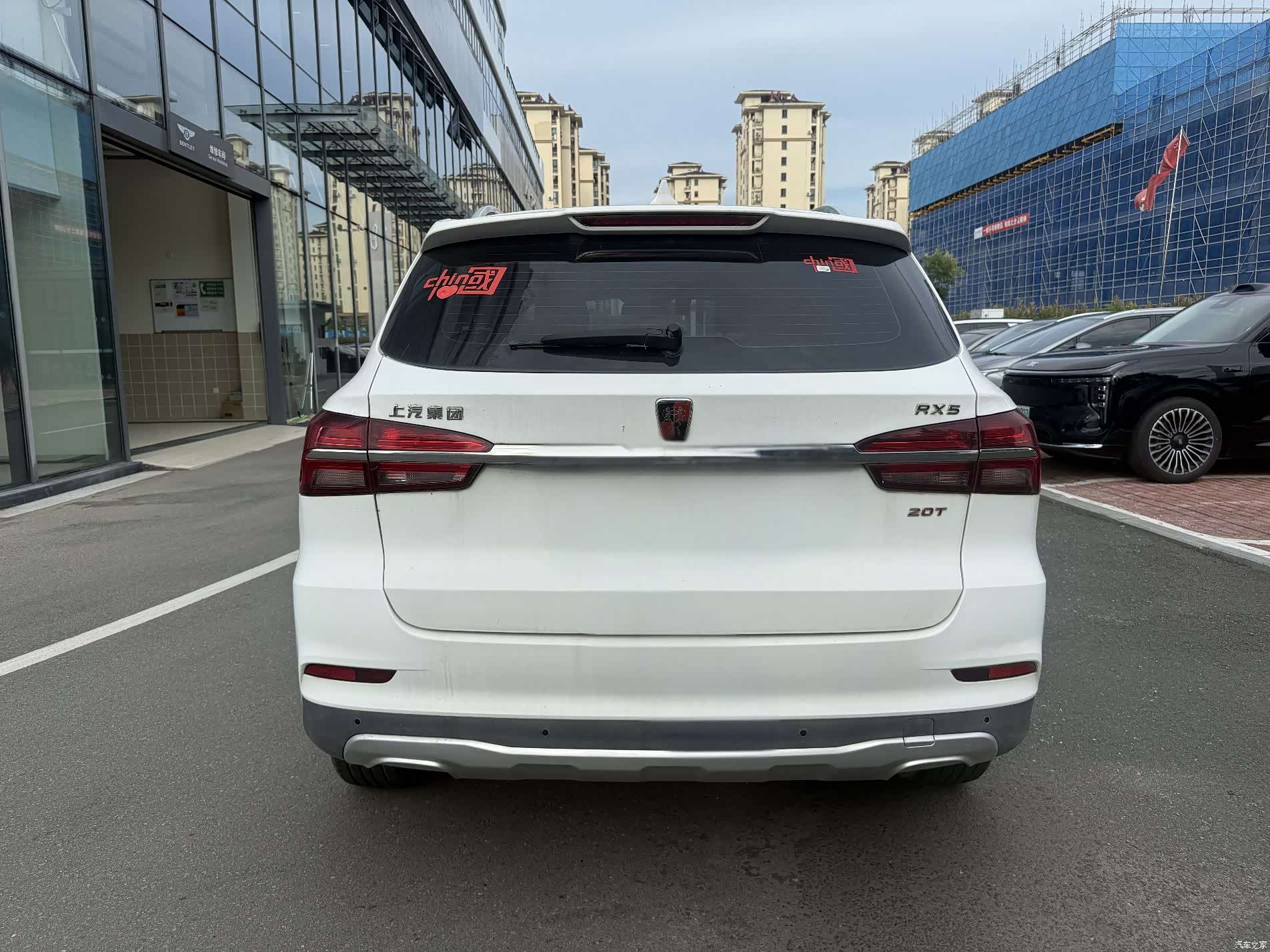 Roewe RX5, 2017 3