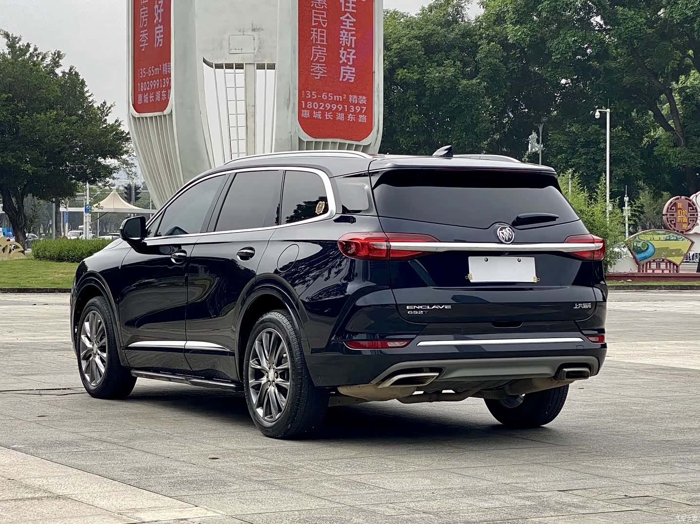 Buick Enclave, 2022 13