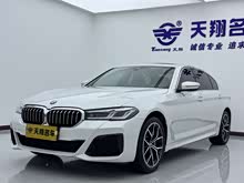 ����5ϵ 2023�� 530Li ������ M�˶���װ