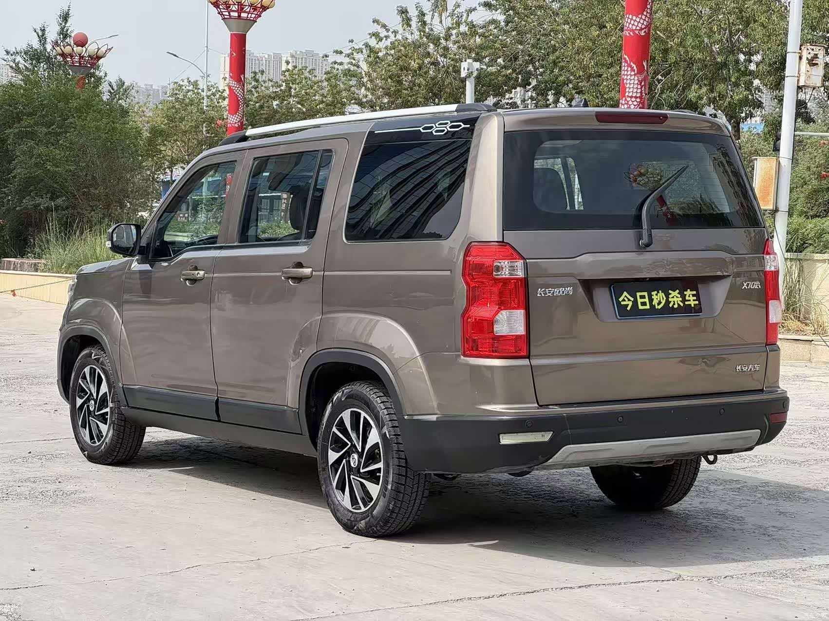 Changan X70A, 2018 8