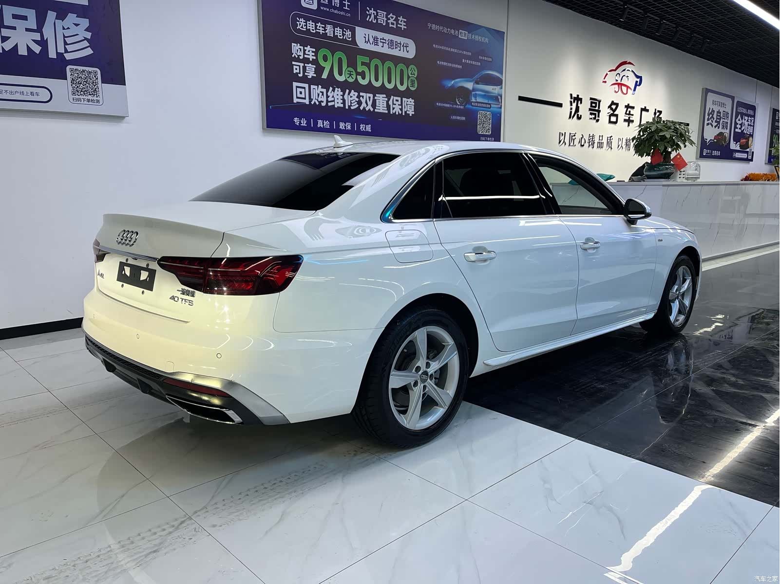 Audi A4L, 2020 9
