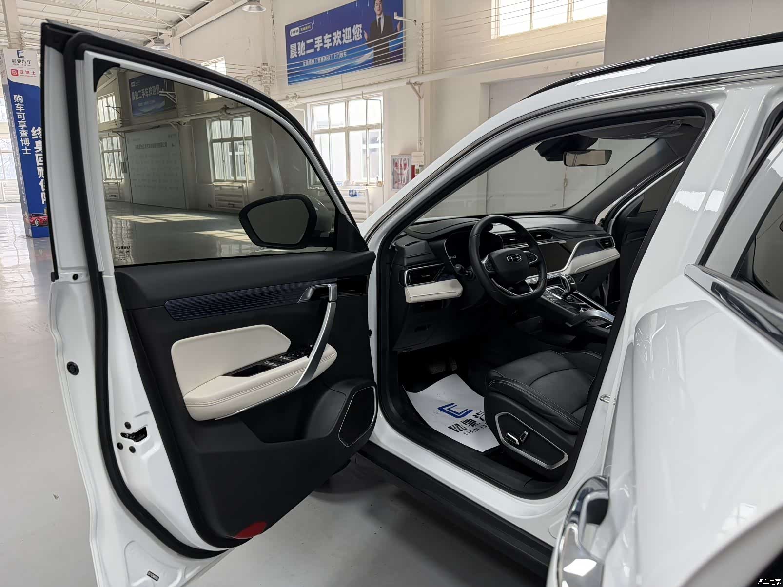 Geely Boyue, 2023 11