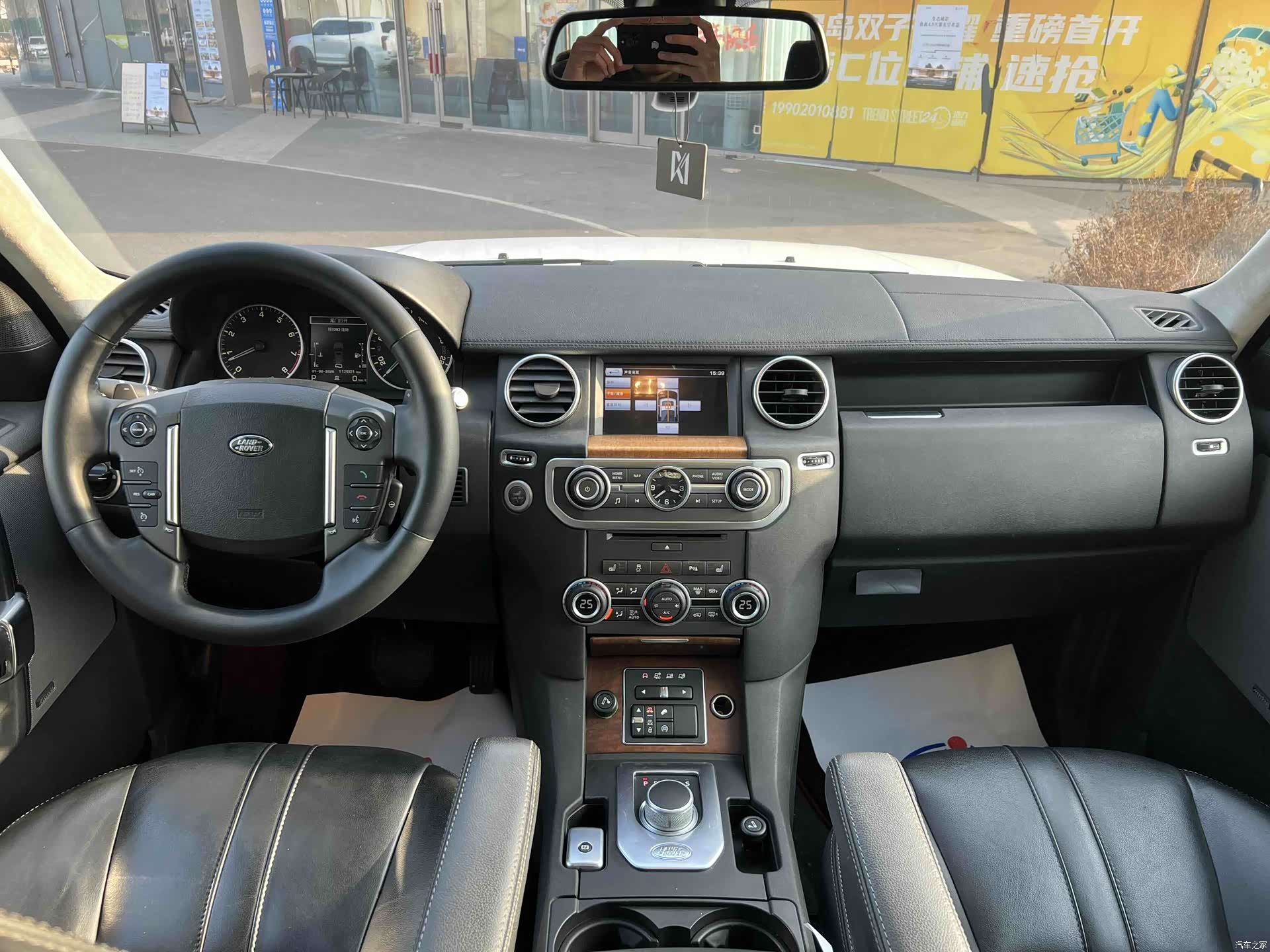 Land Rover Discovery, 2016 9