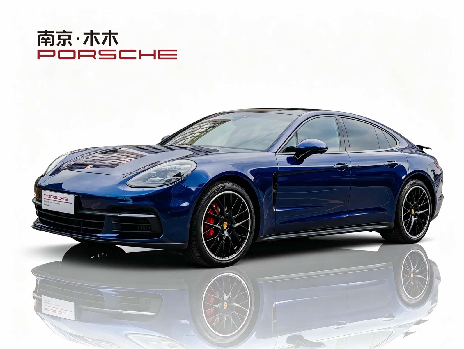 Porsche Panamera, 2020 1